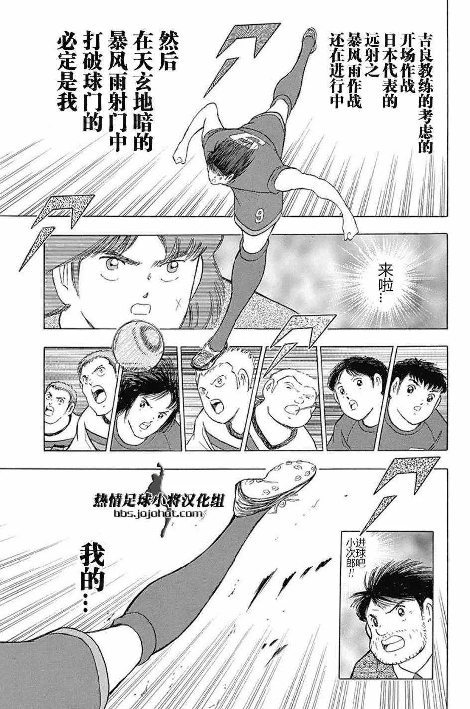 第69话 第22页