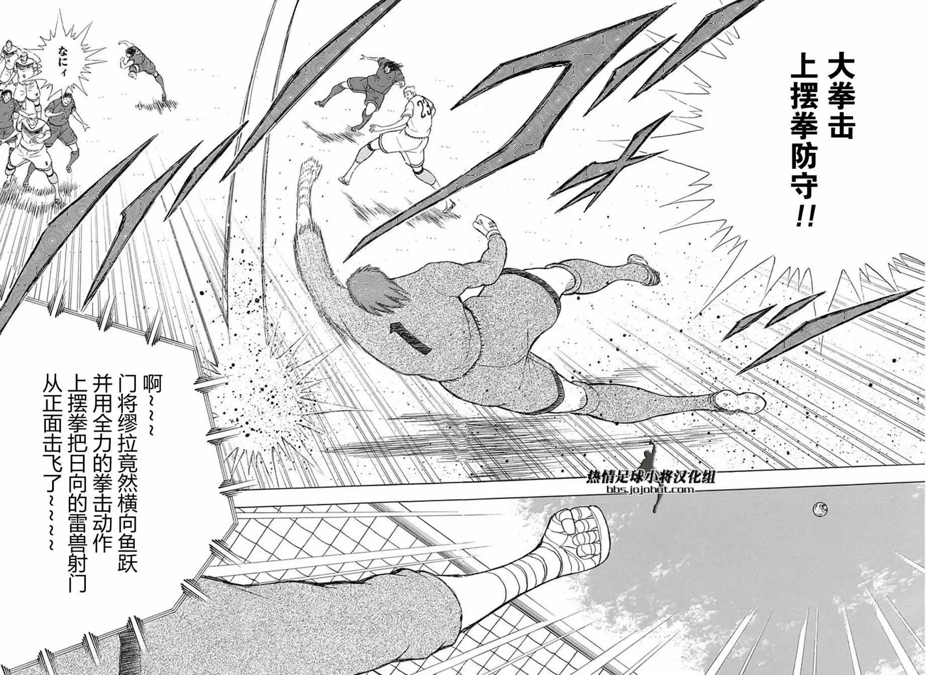 第70话 第5页
