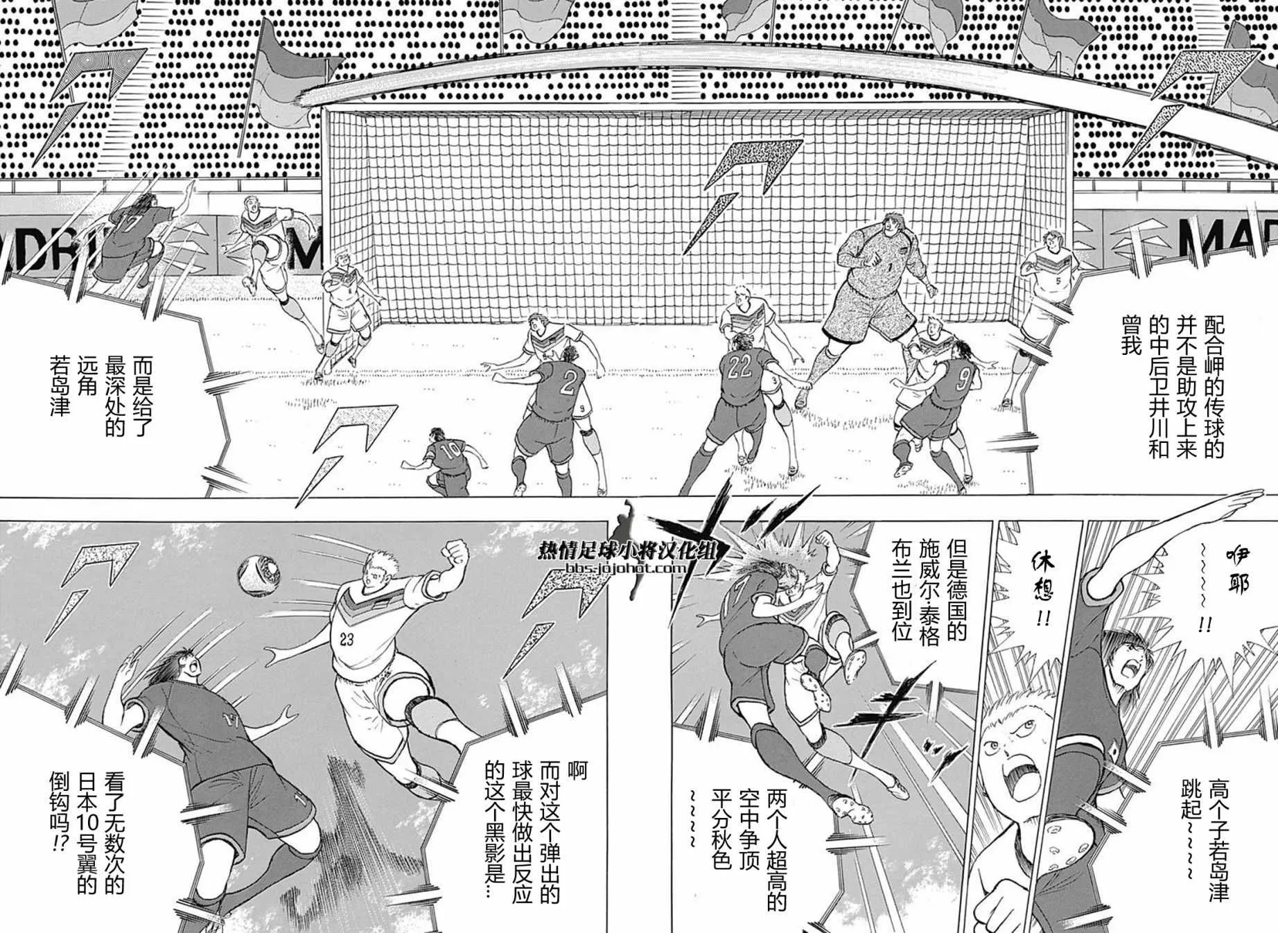 第70话 第12页