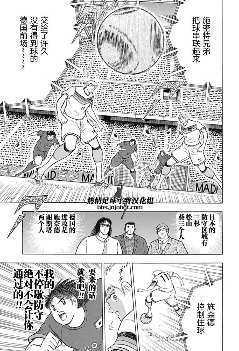 第70话 第15页