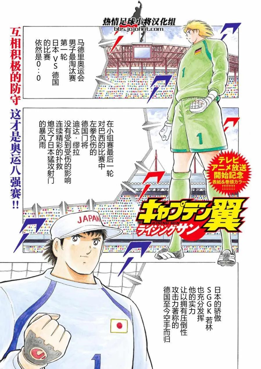 第71话 第2页