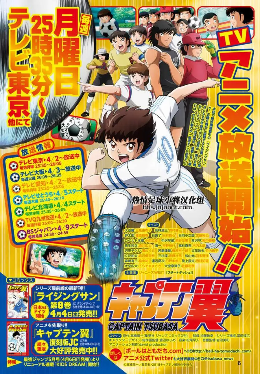 第71话 第4页