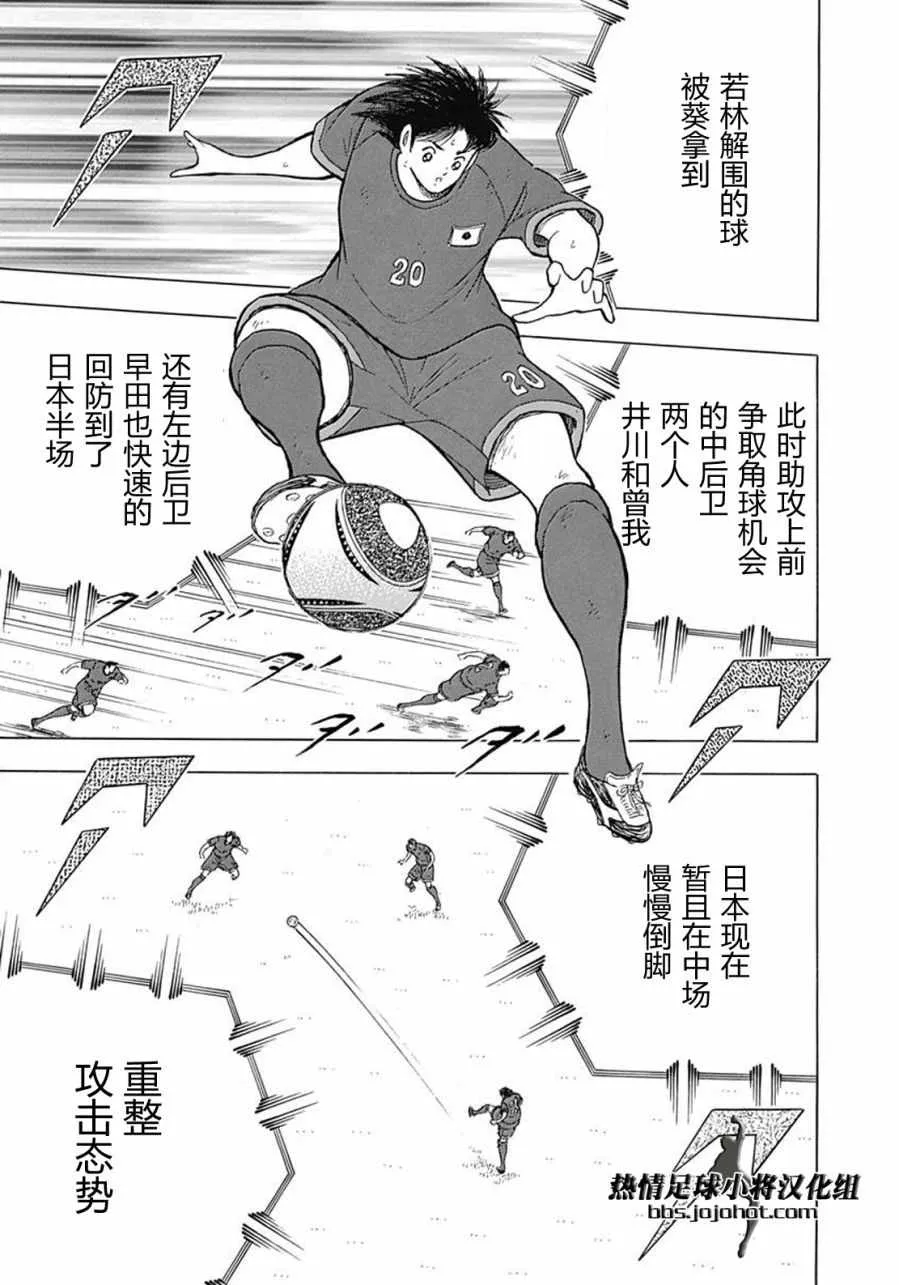 第71话 第5页