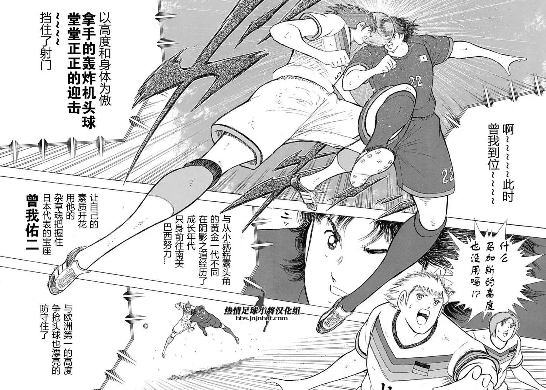 第71话 第10页