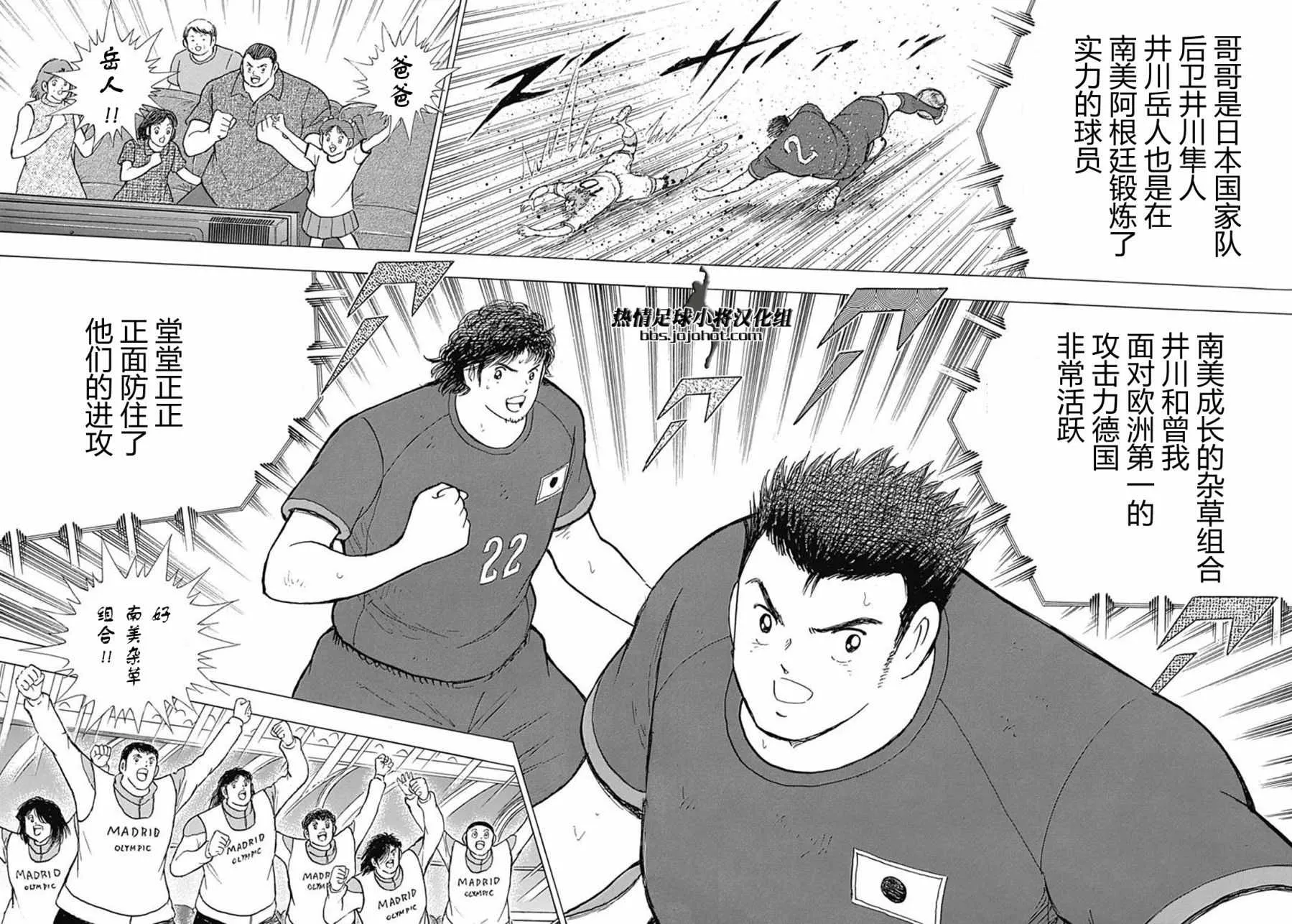 第71话 第12页