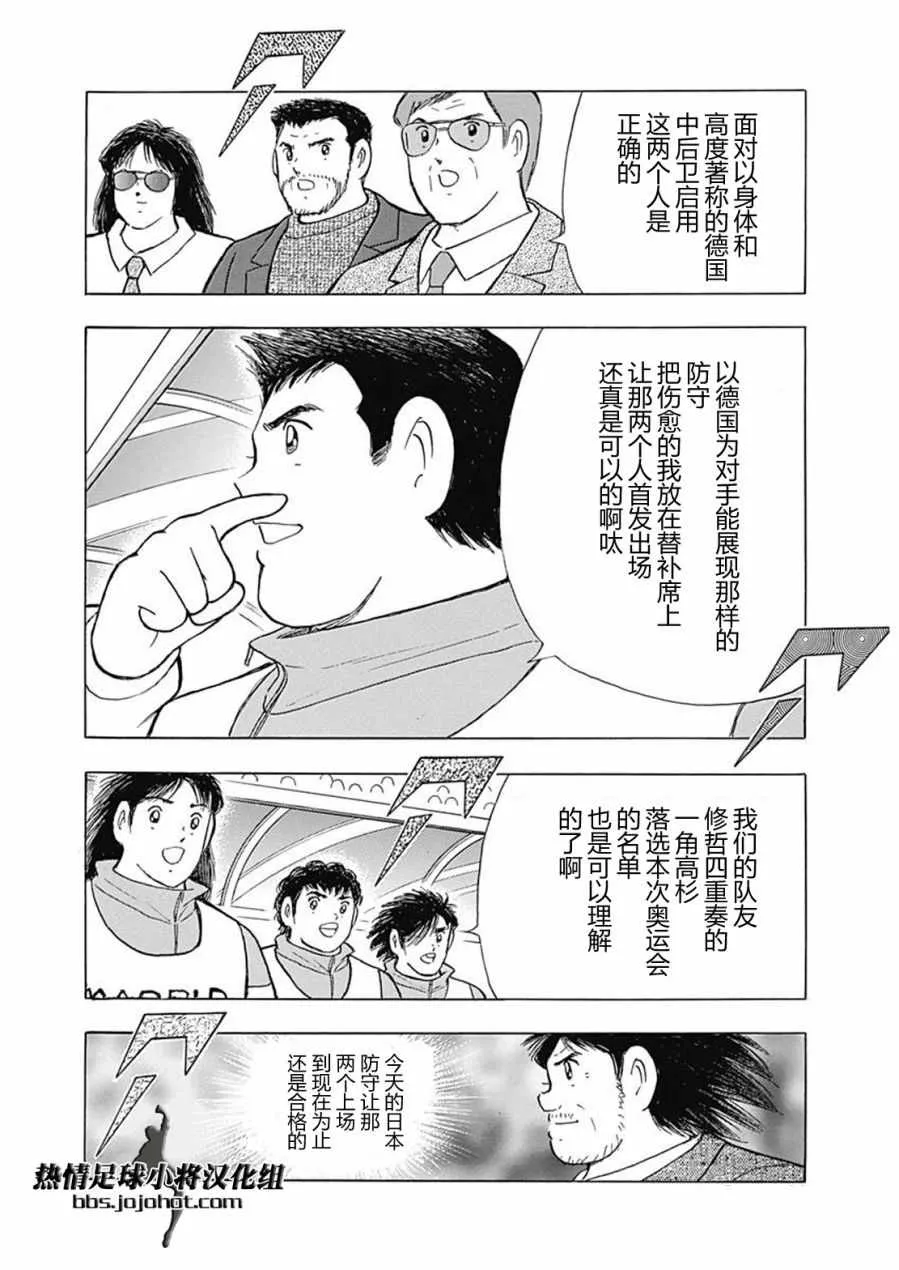 第71话 第13页
