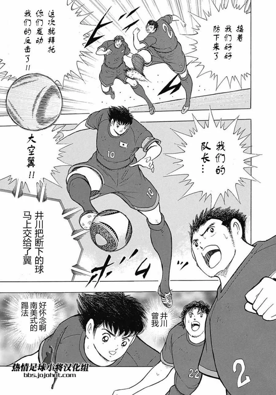 第71话 第14页