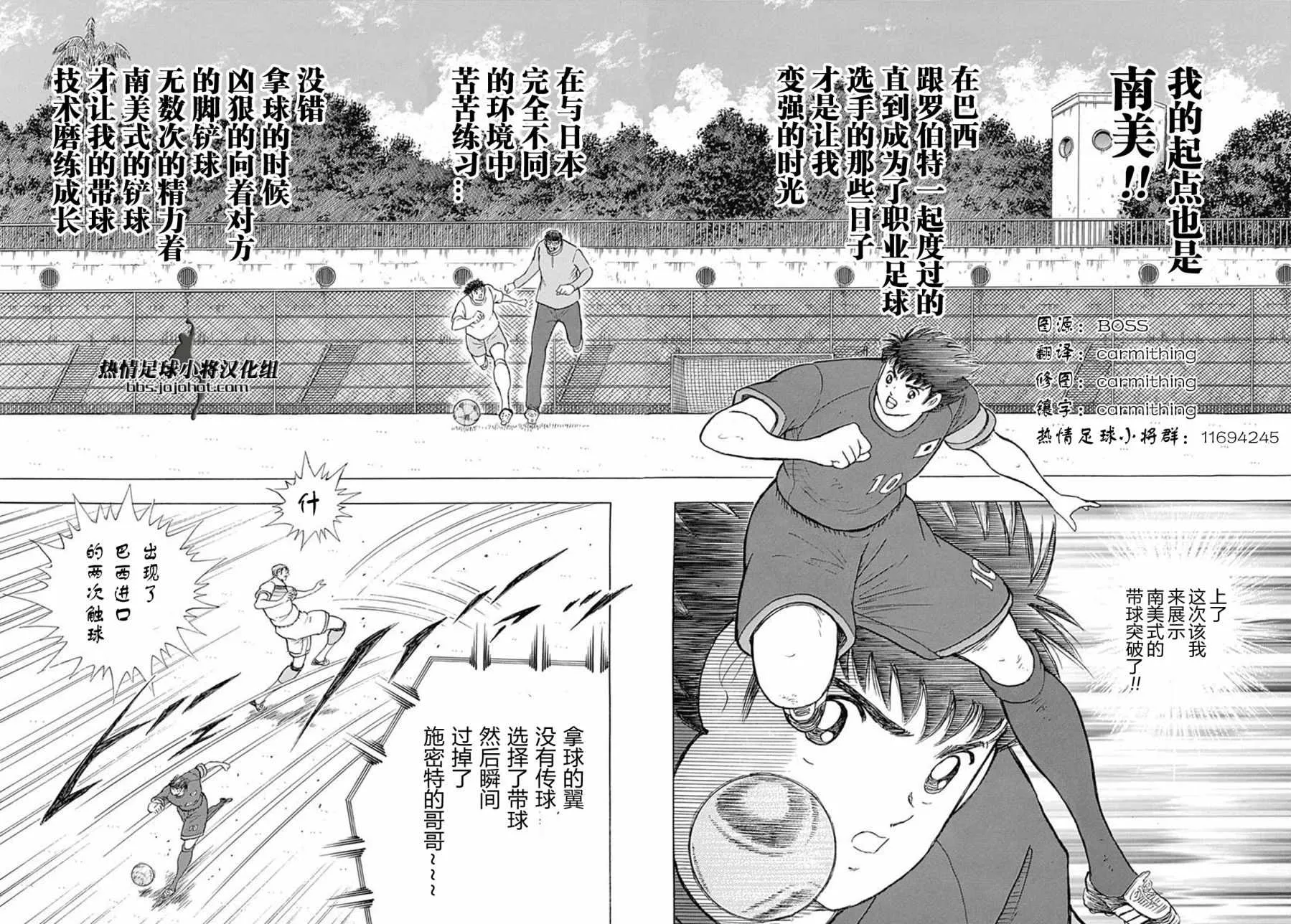 第71话 第15页
