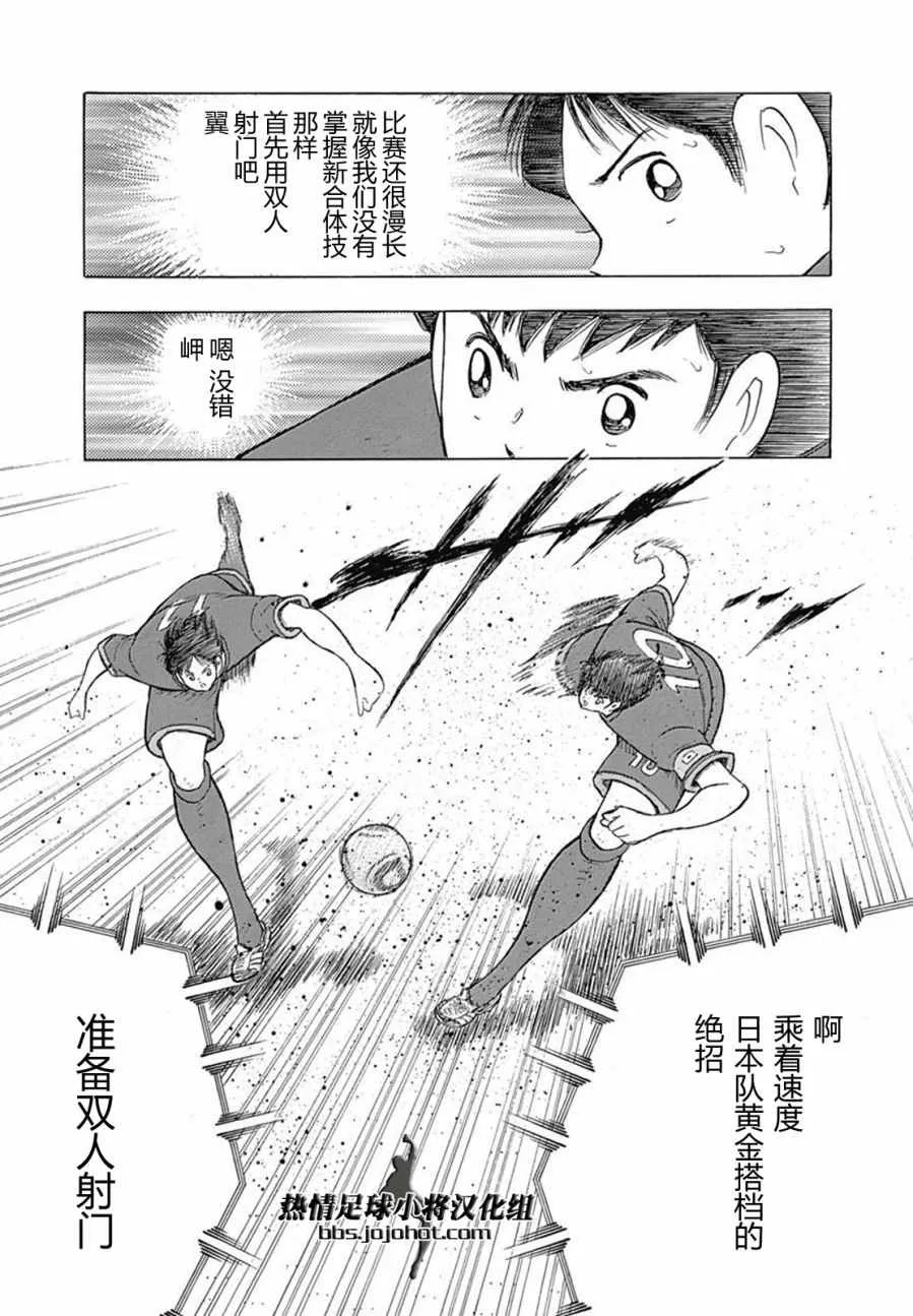 第71话 第18页