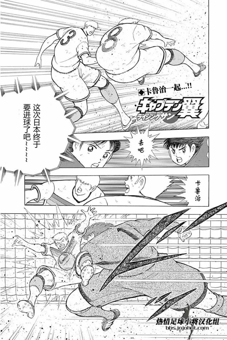 第72话 第1页
