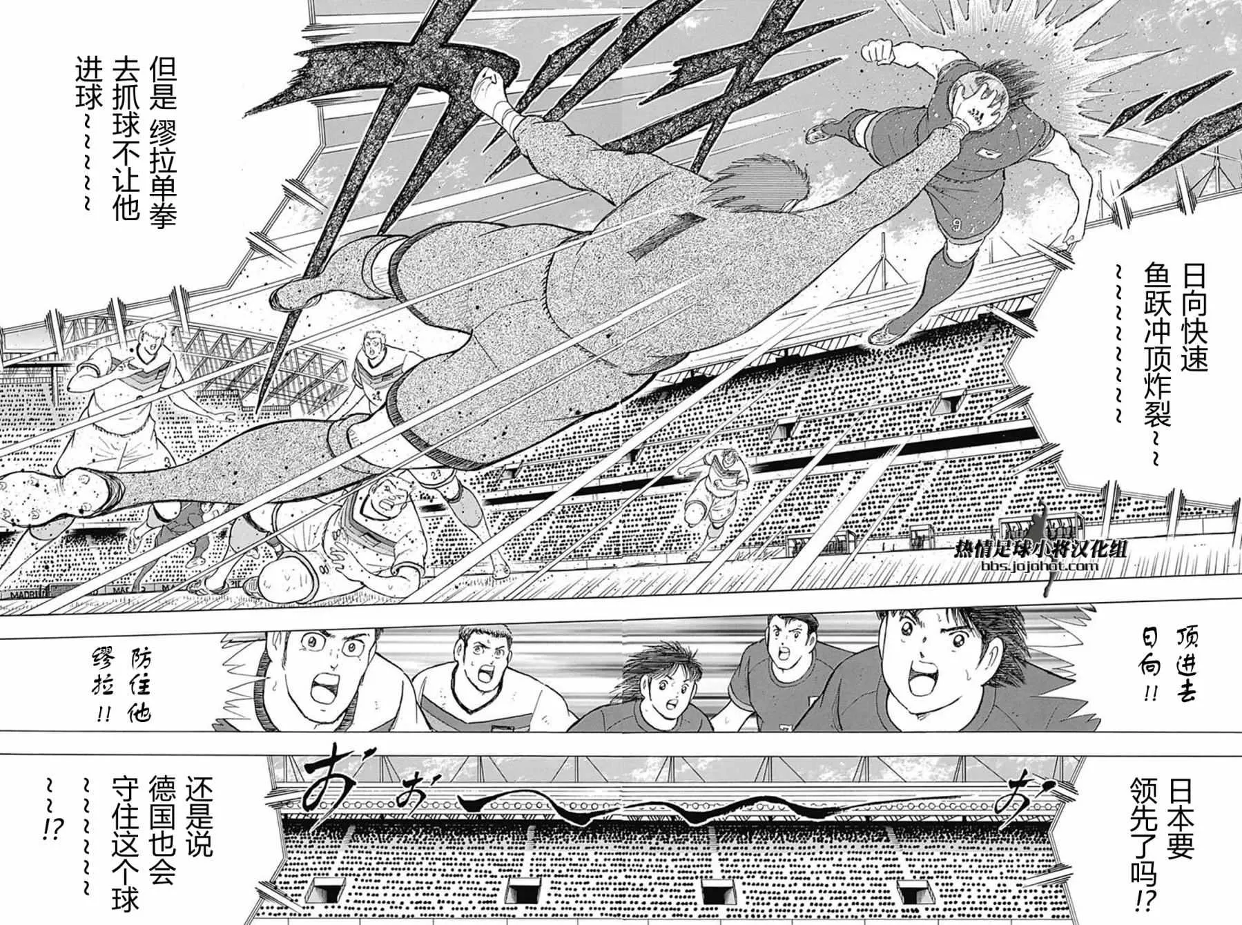 第72话 第3页