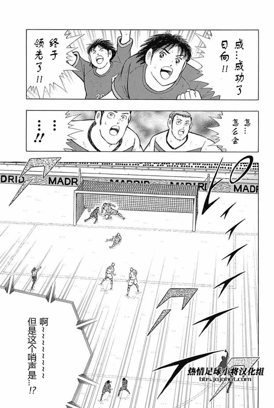 第72话 第5页