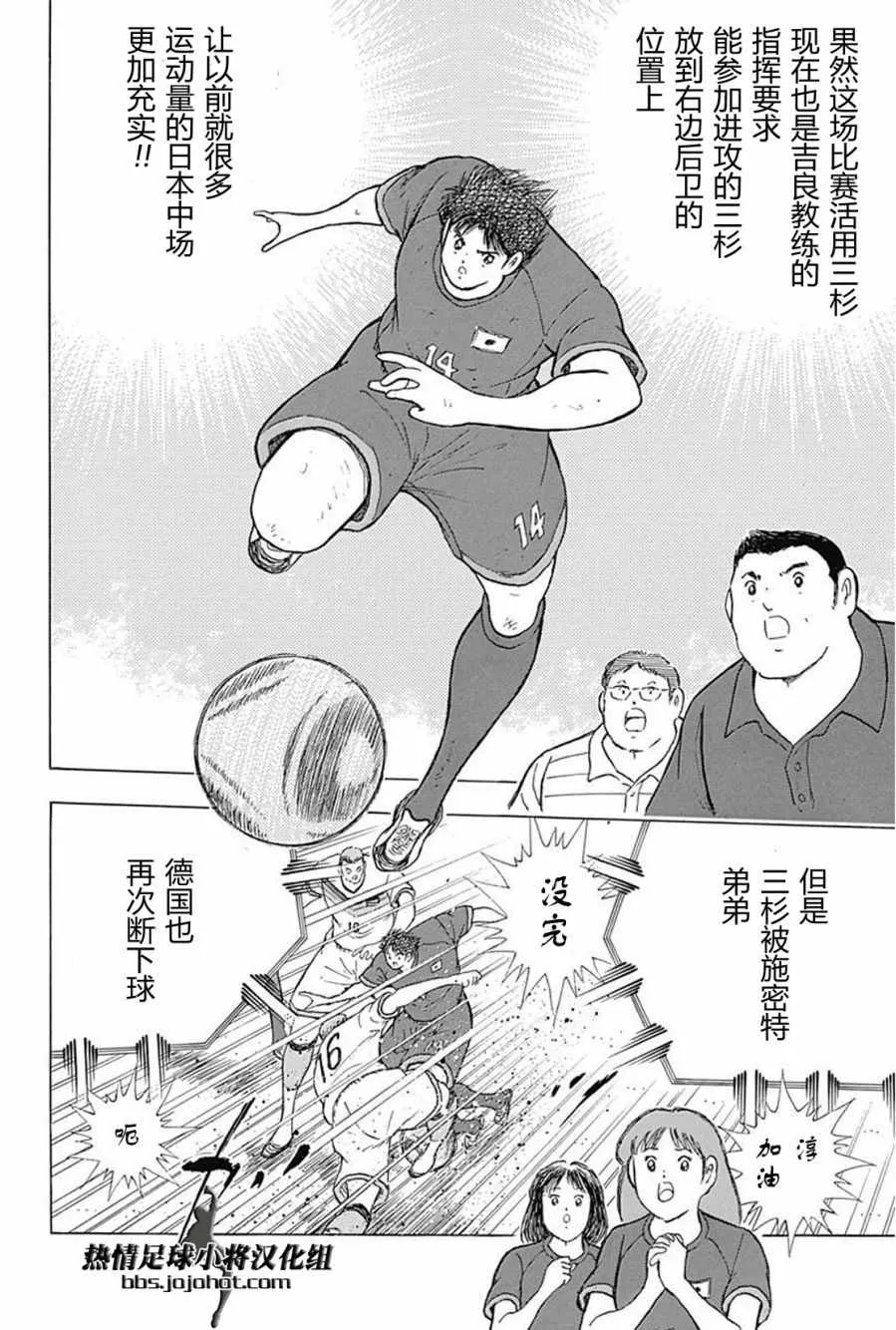 第72话 第13页