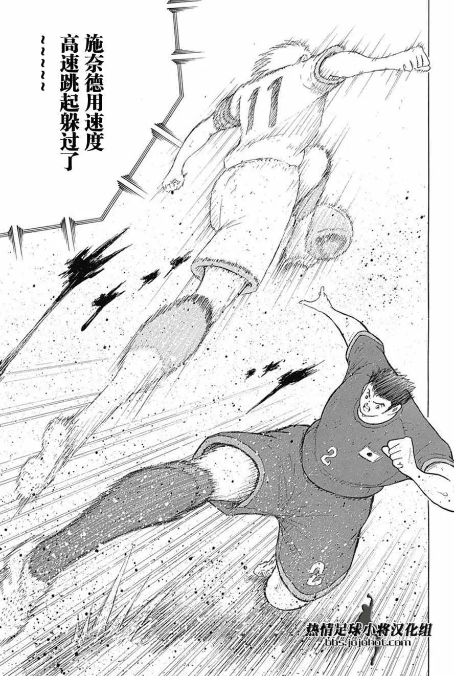 第73话 第15页