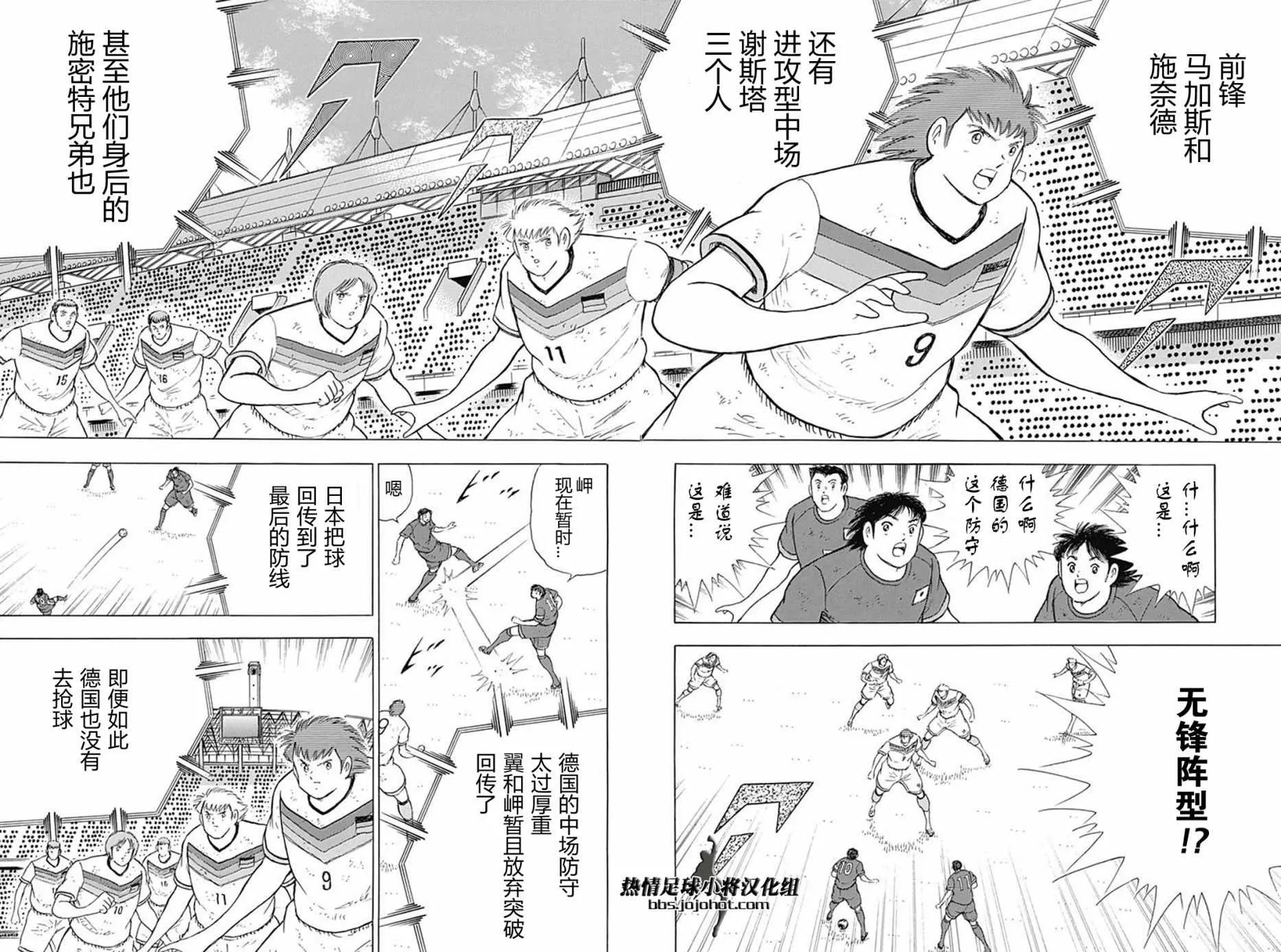 第75话 第2页