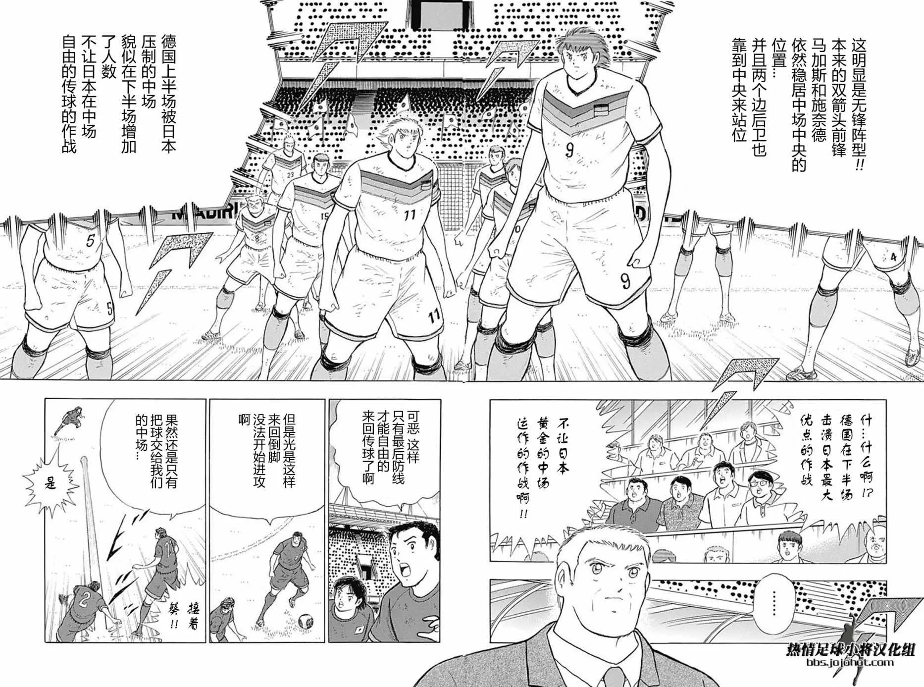 第75话 第3页