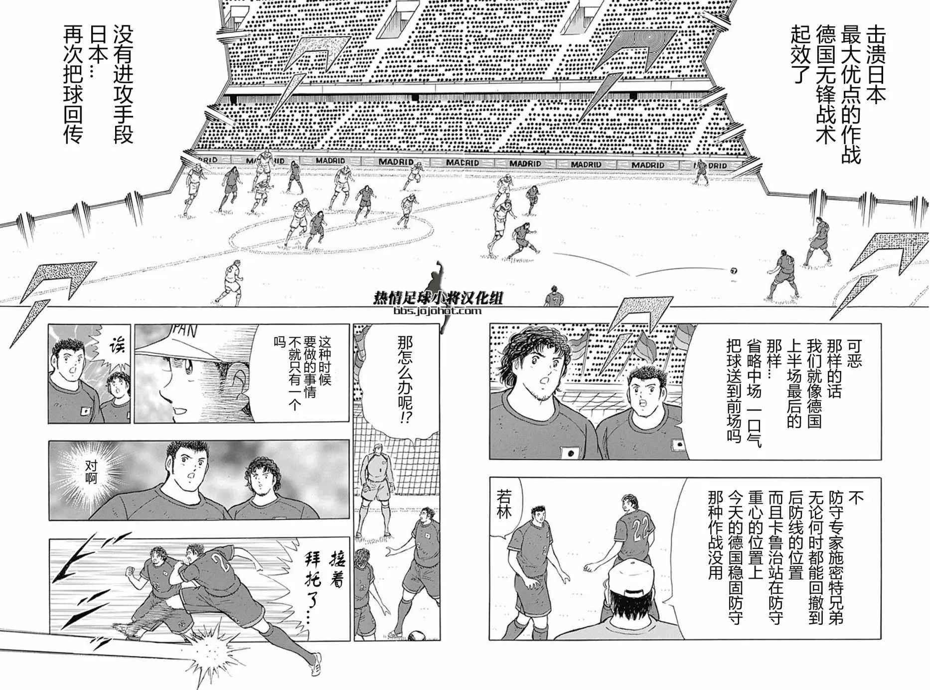 第75话 第5页