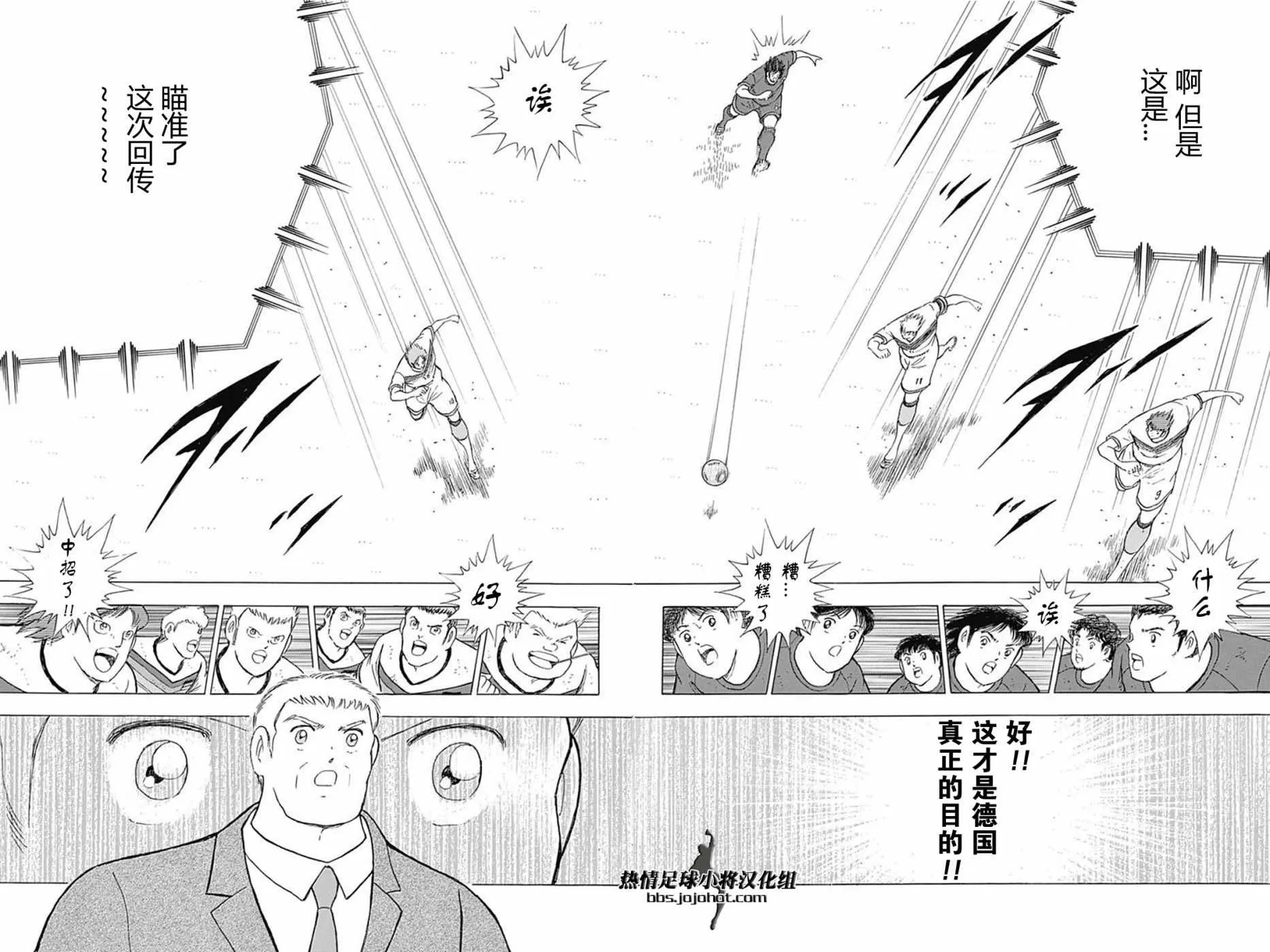 第75话 第12页