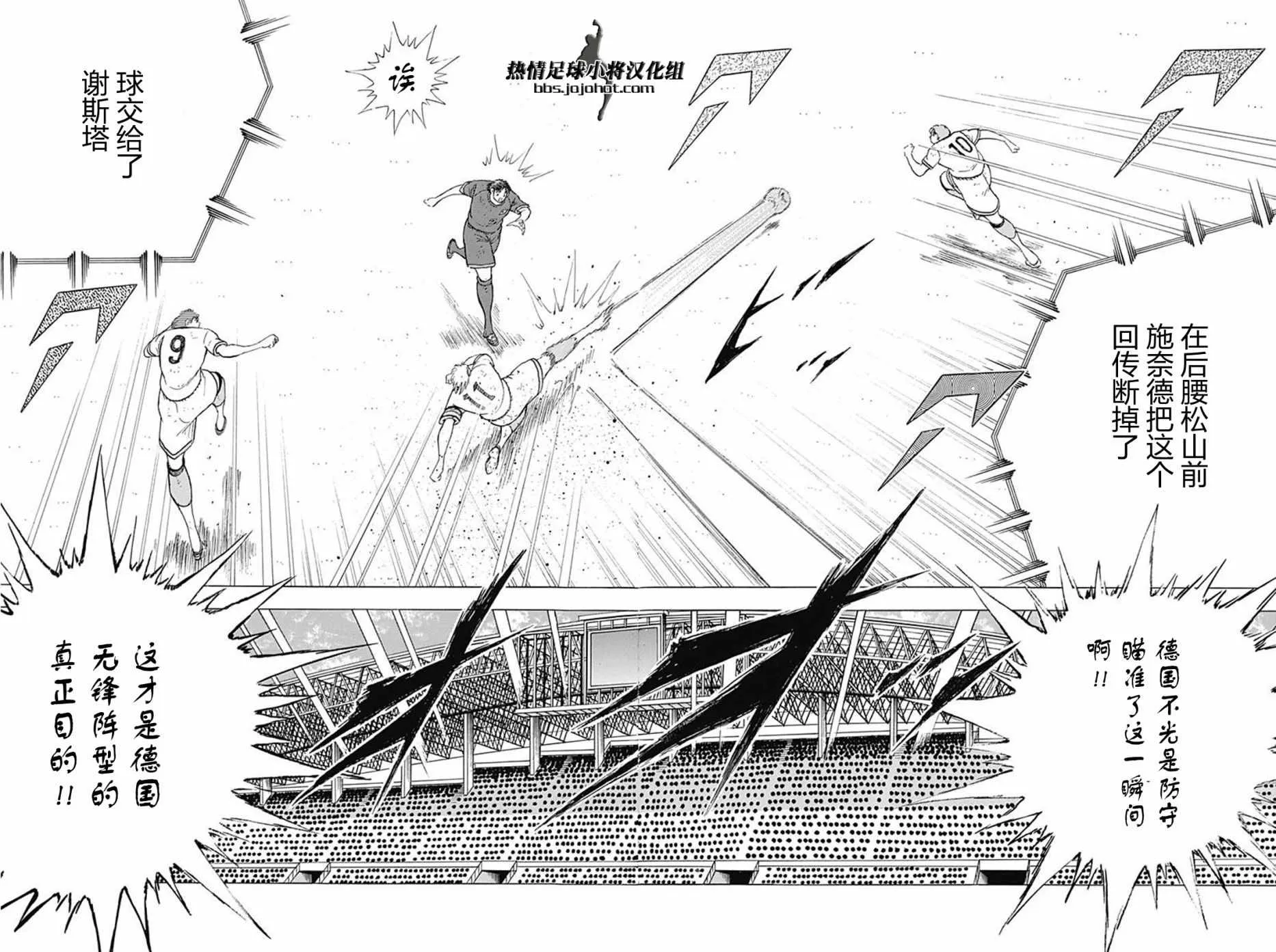 第75话 第13页