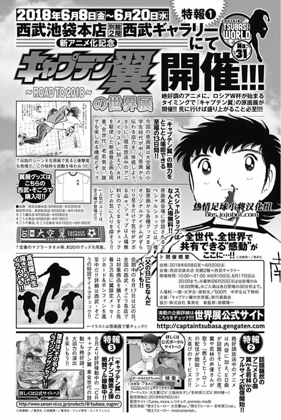 第75话 第15页