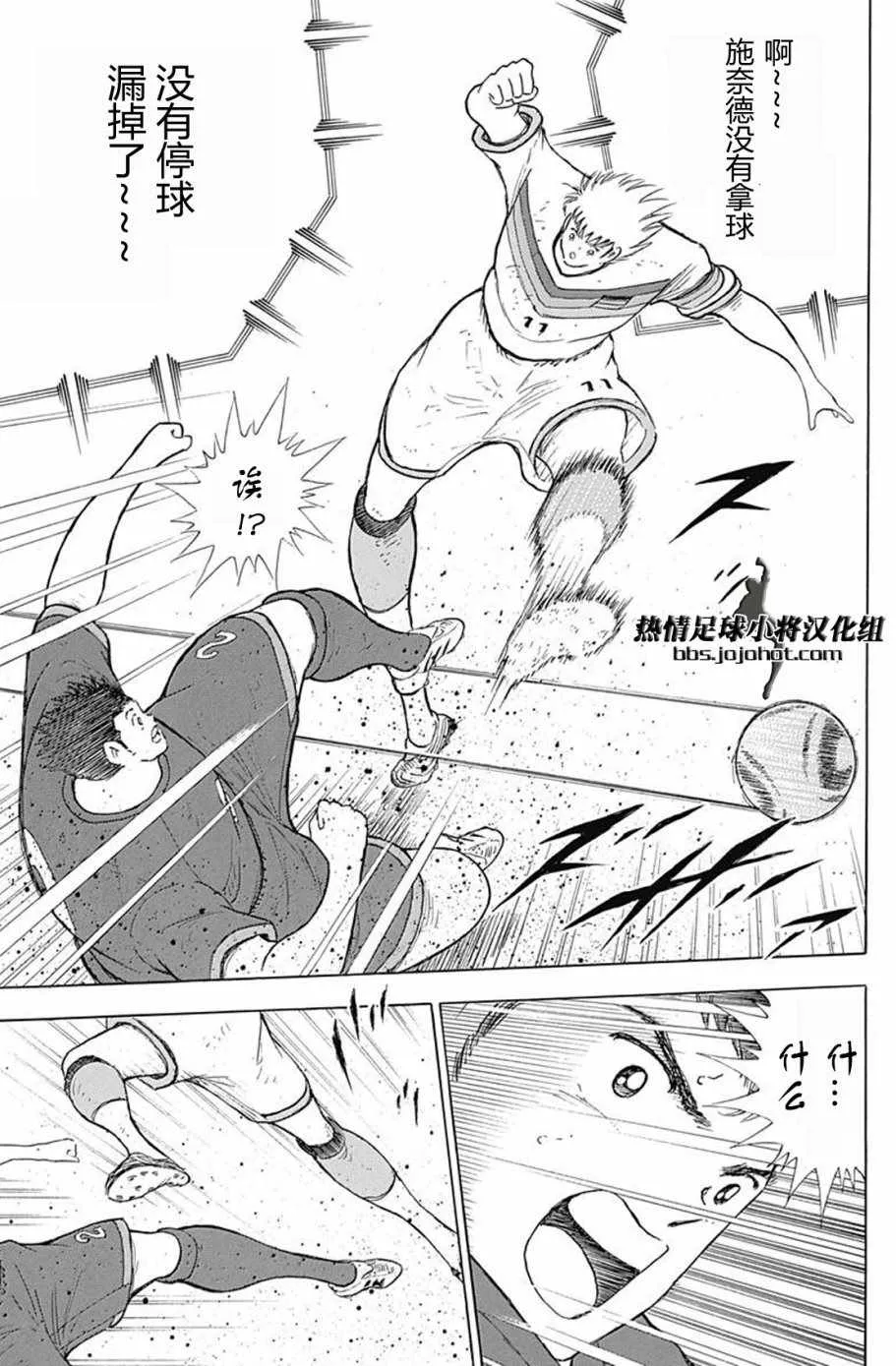 第76话 第4页