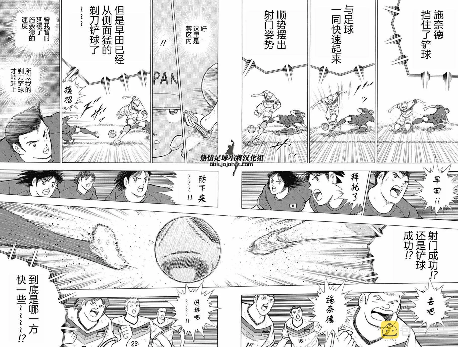 第76话 第8页