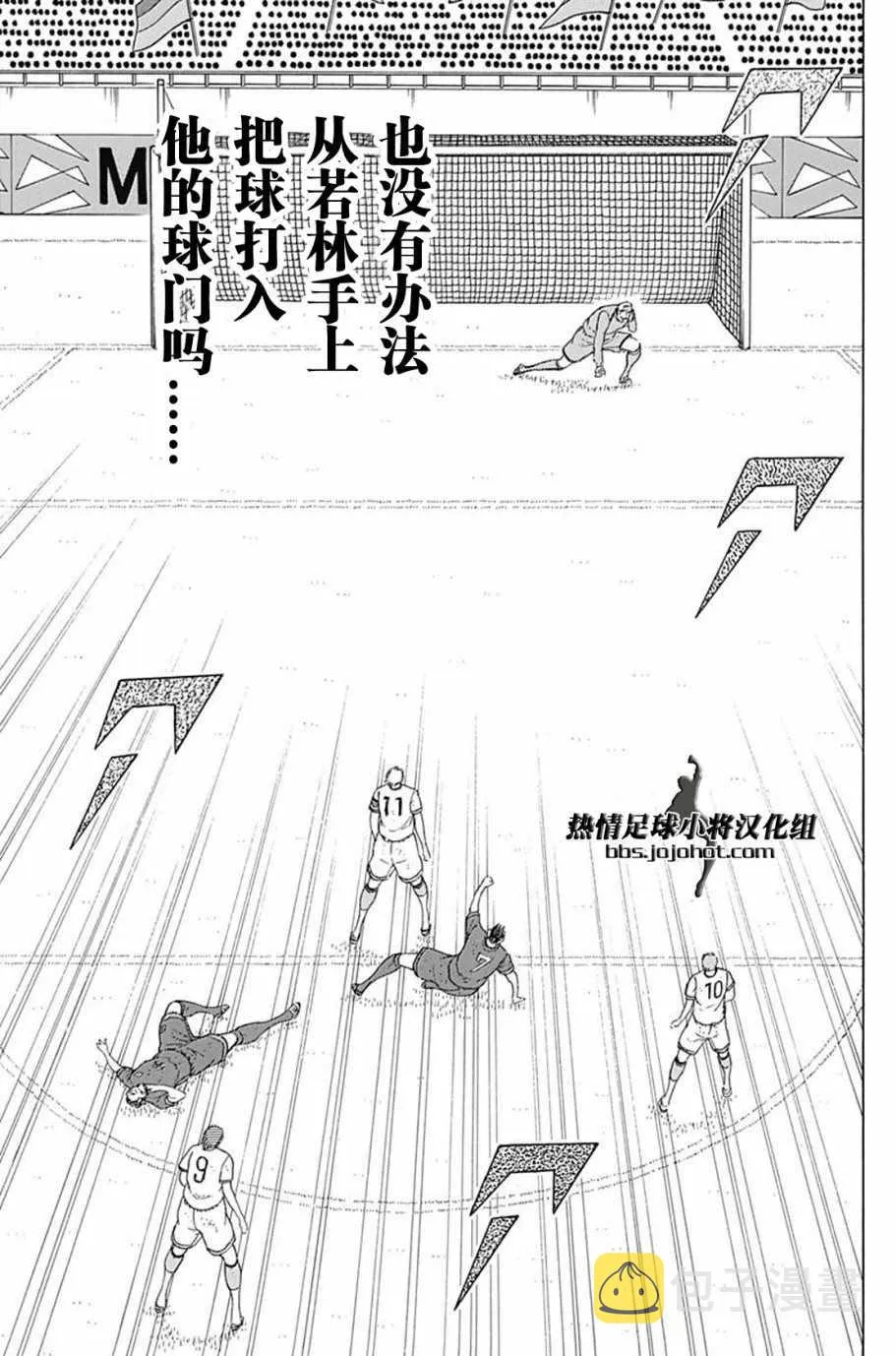 第76话 第12页
