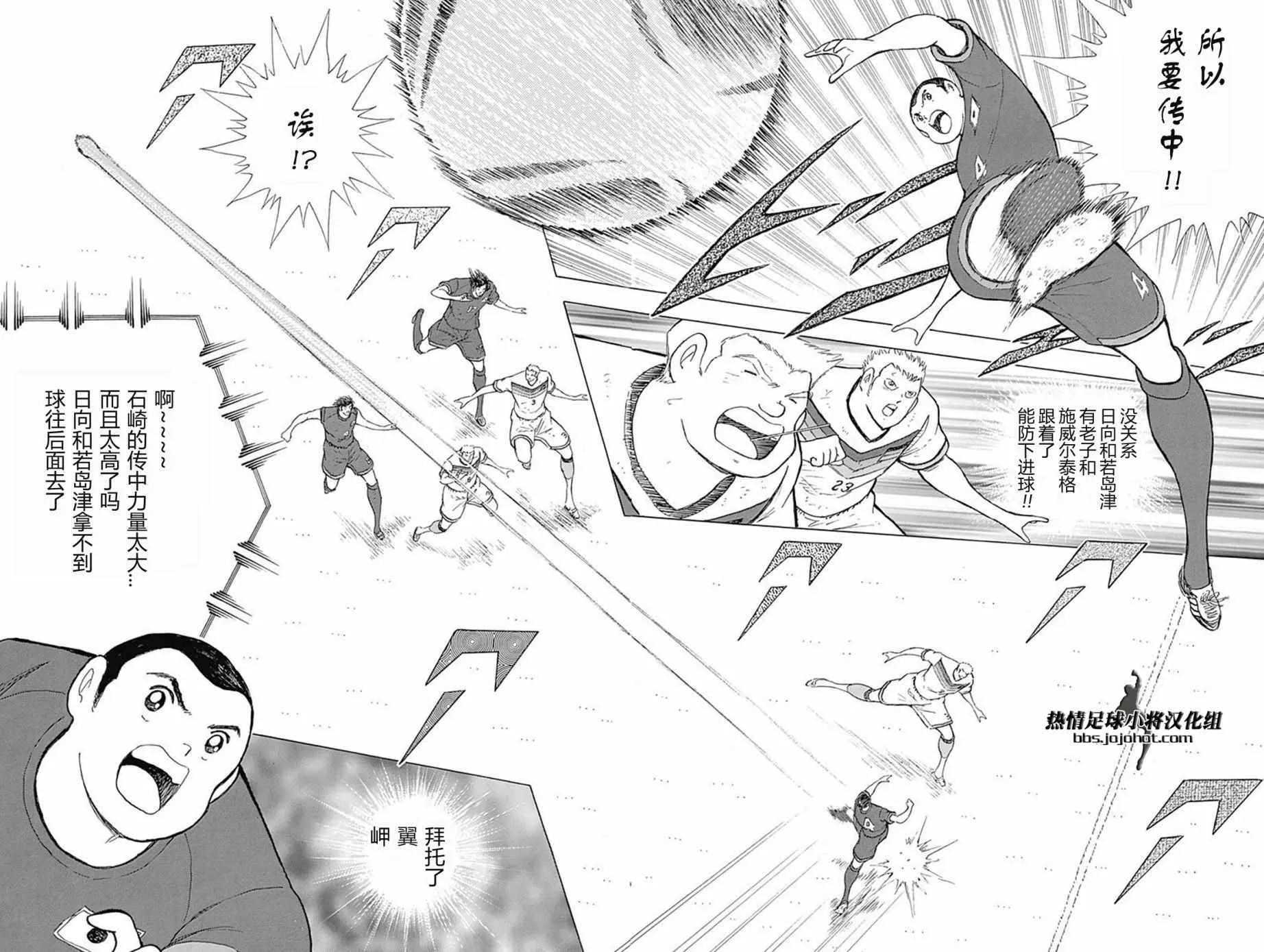第78话 第6页