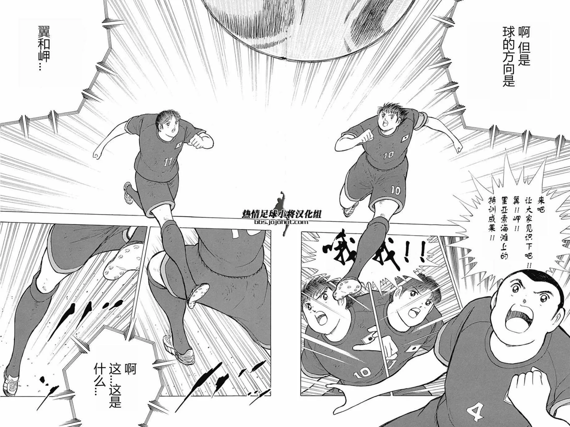 第78话 第7页