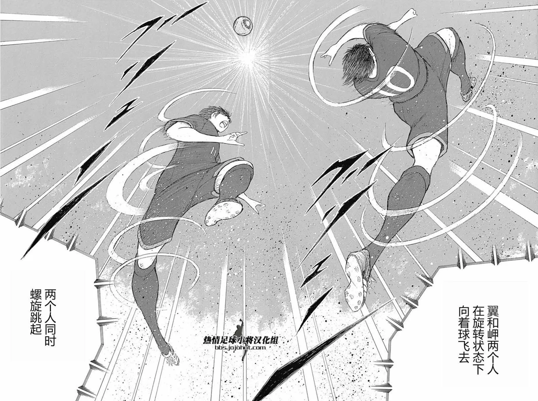 第78话 第8页