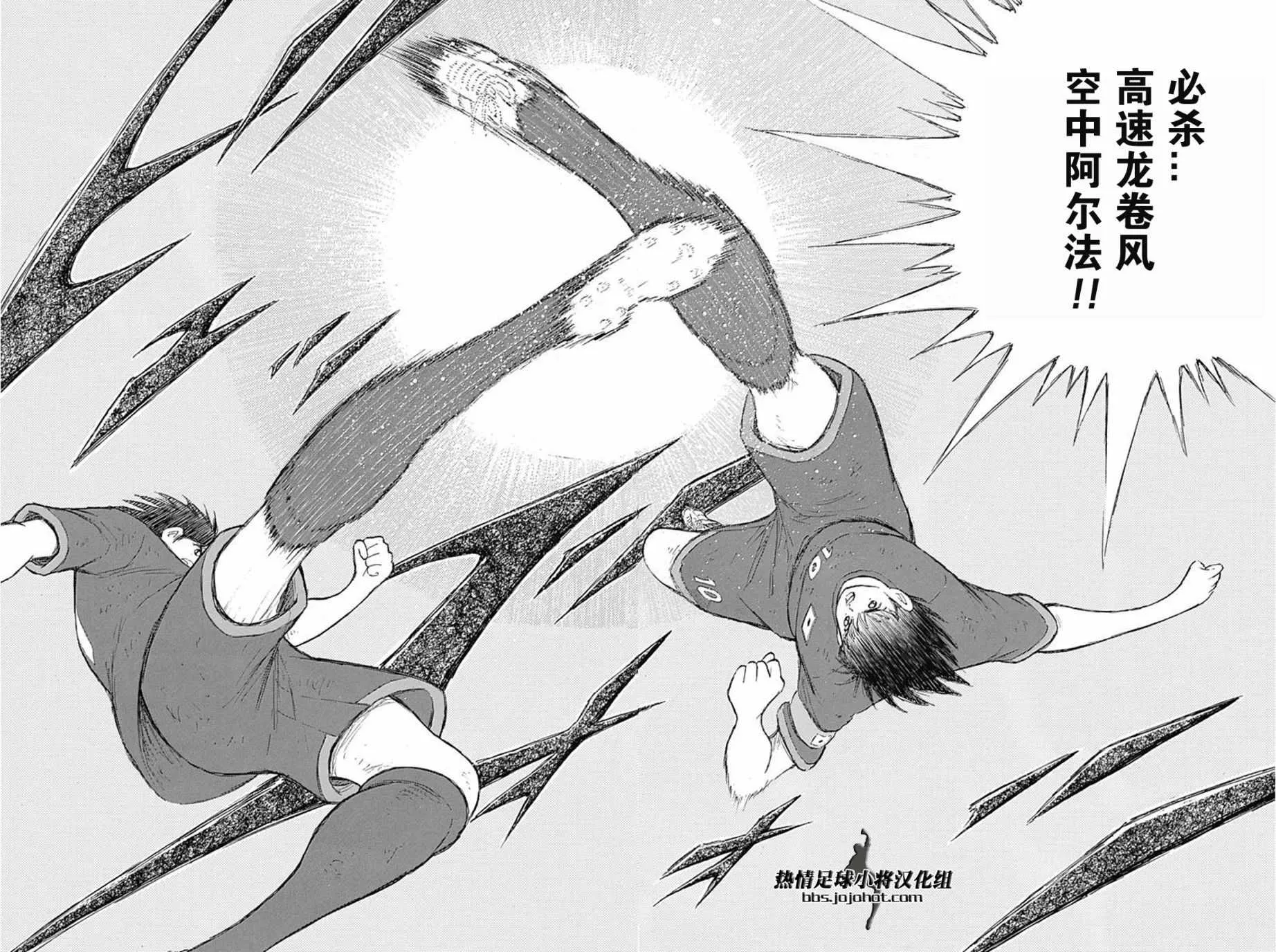 第78话 第11页