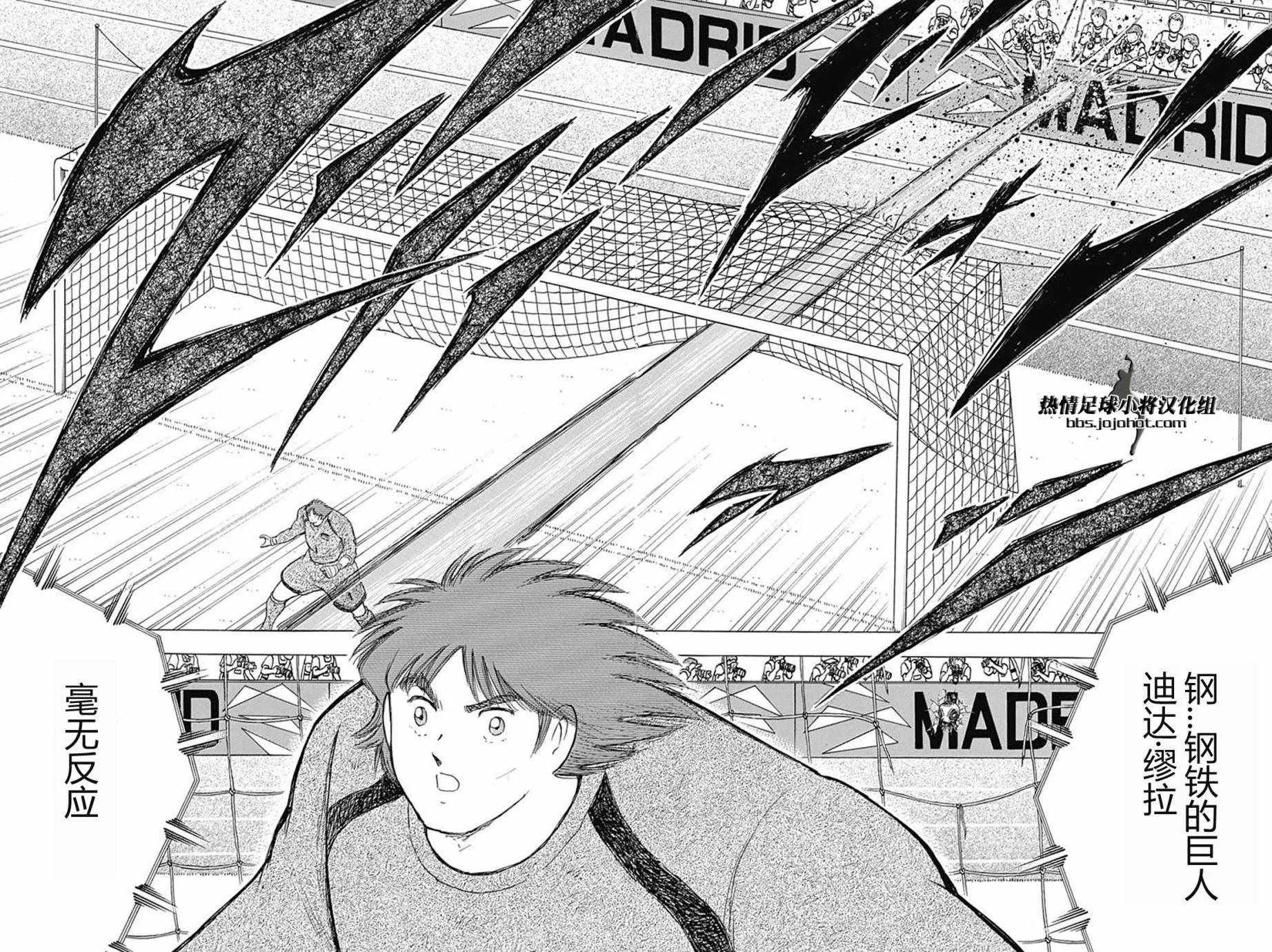 第78话 第14页