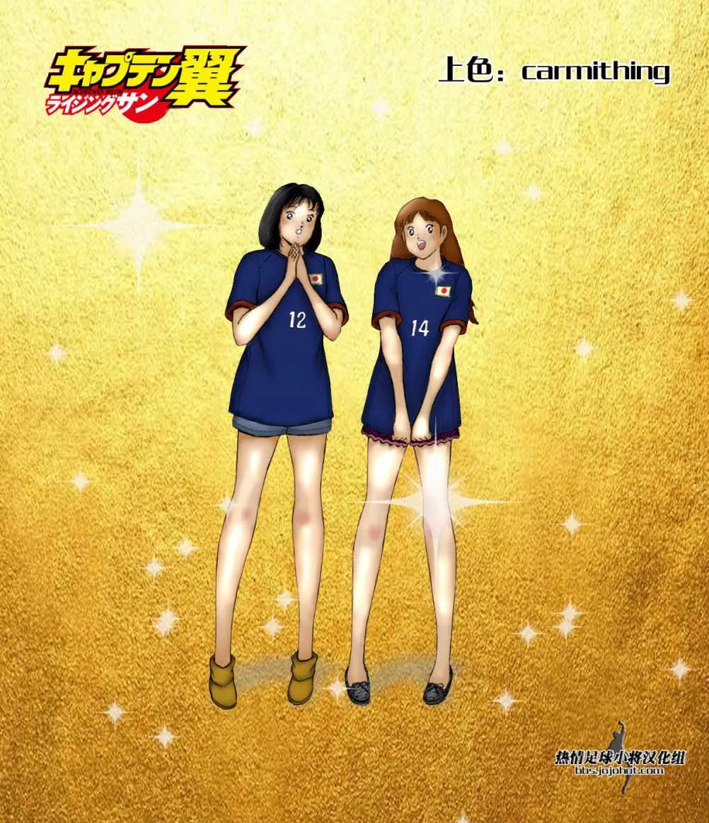 第78话 第17页