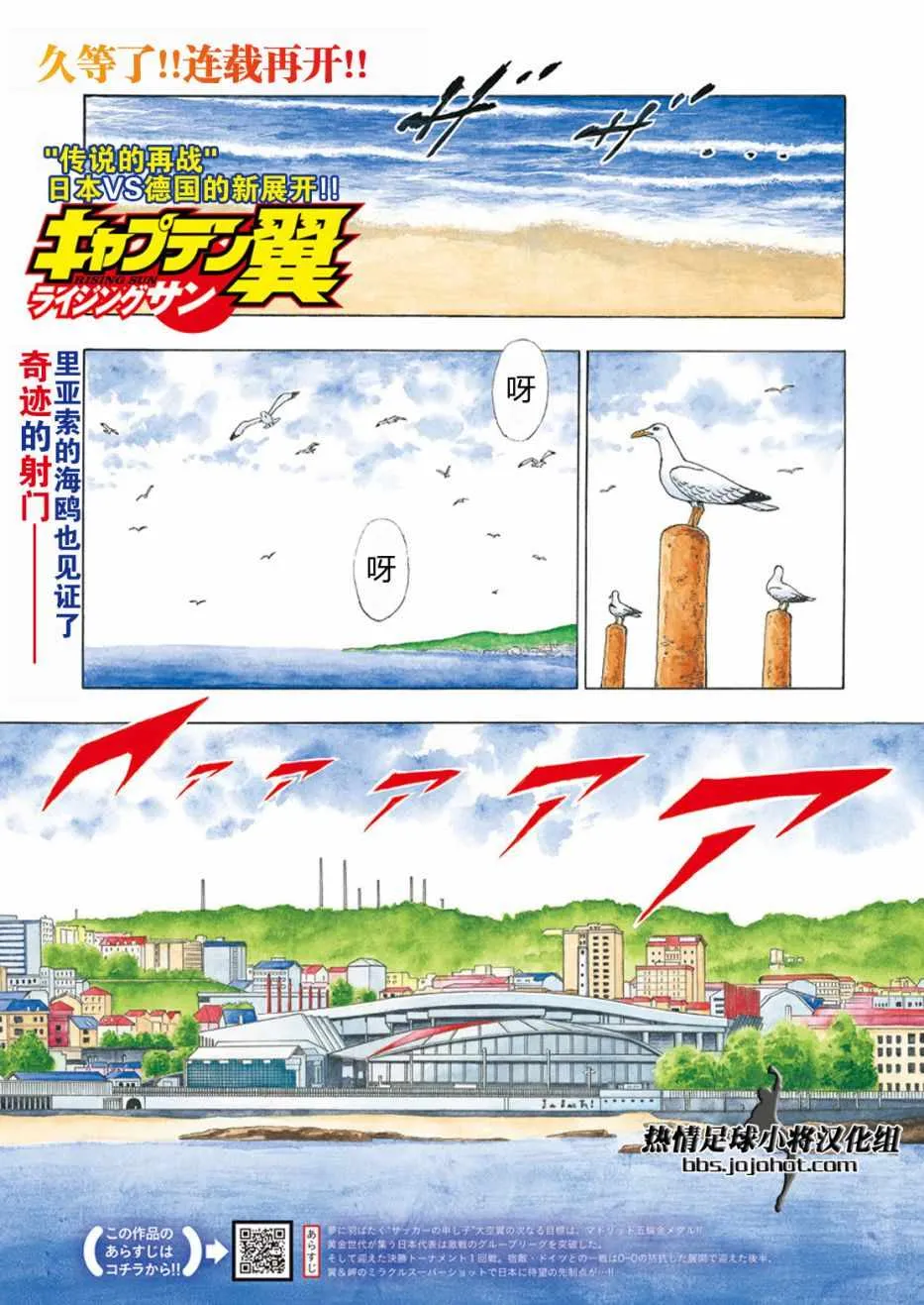第79话 第1页