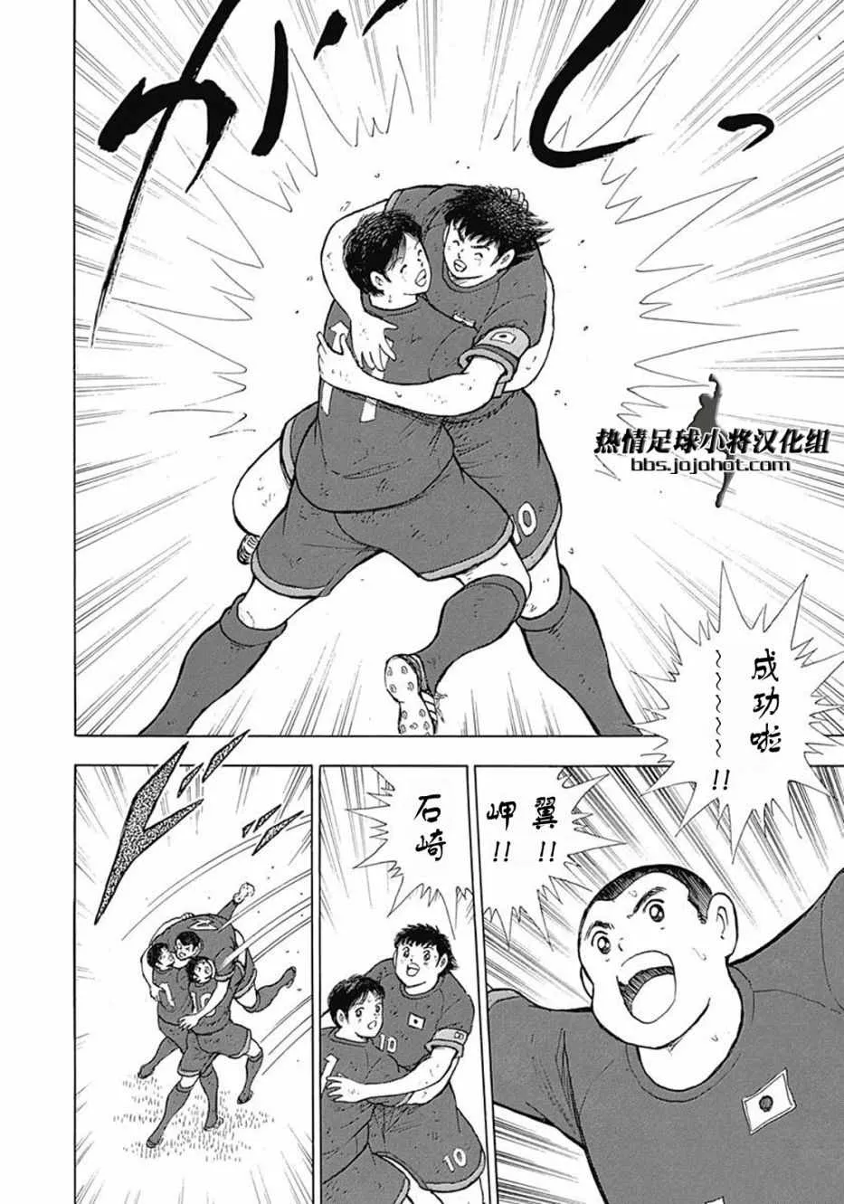 第79话 第4页