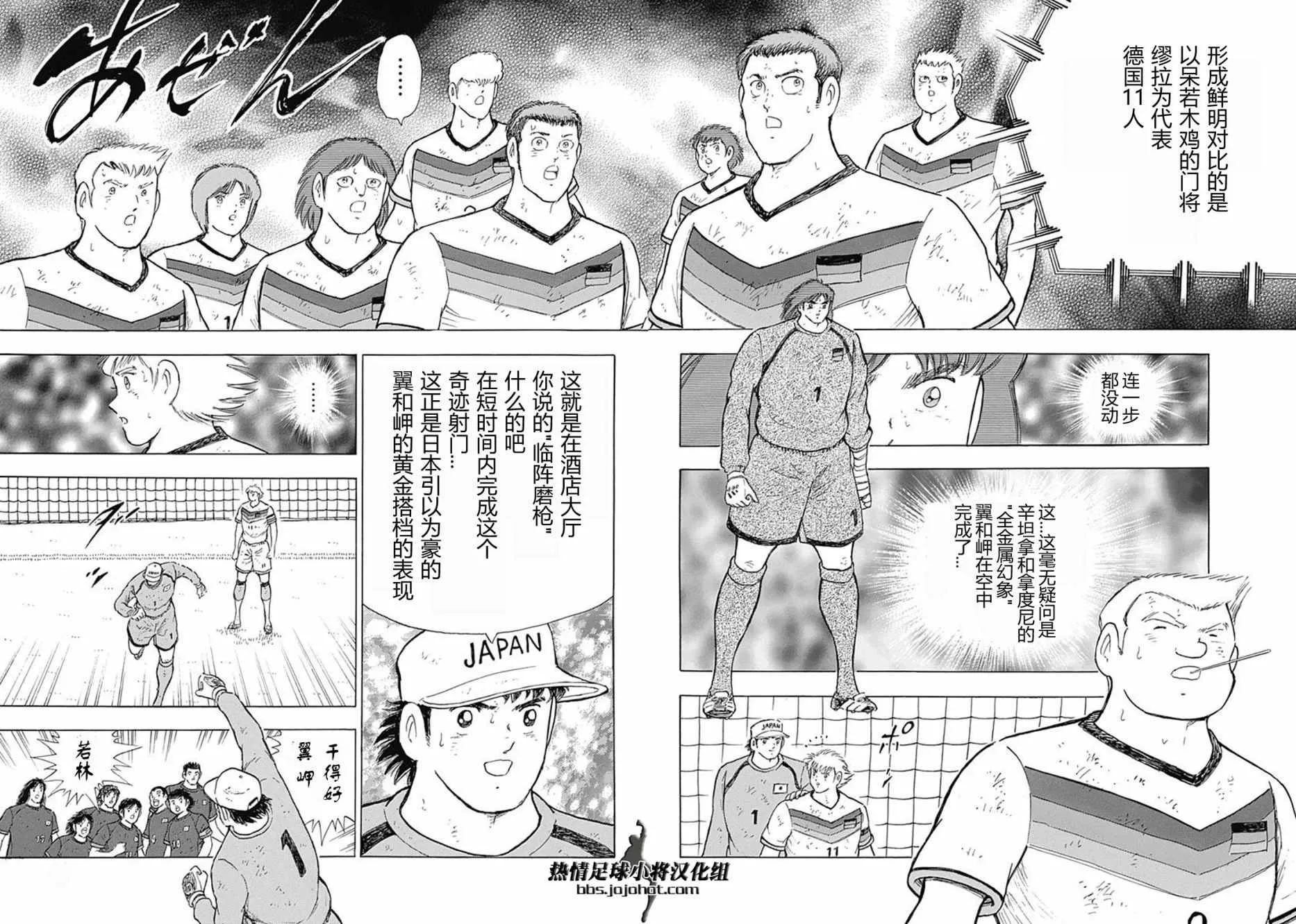 第79话 第6页