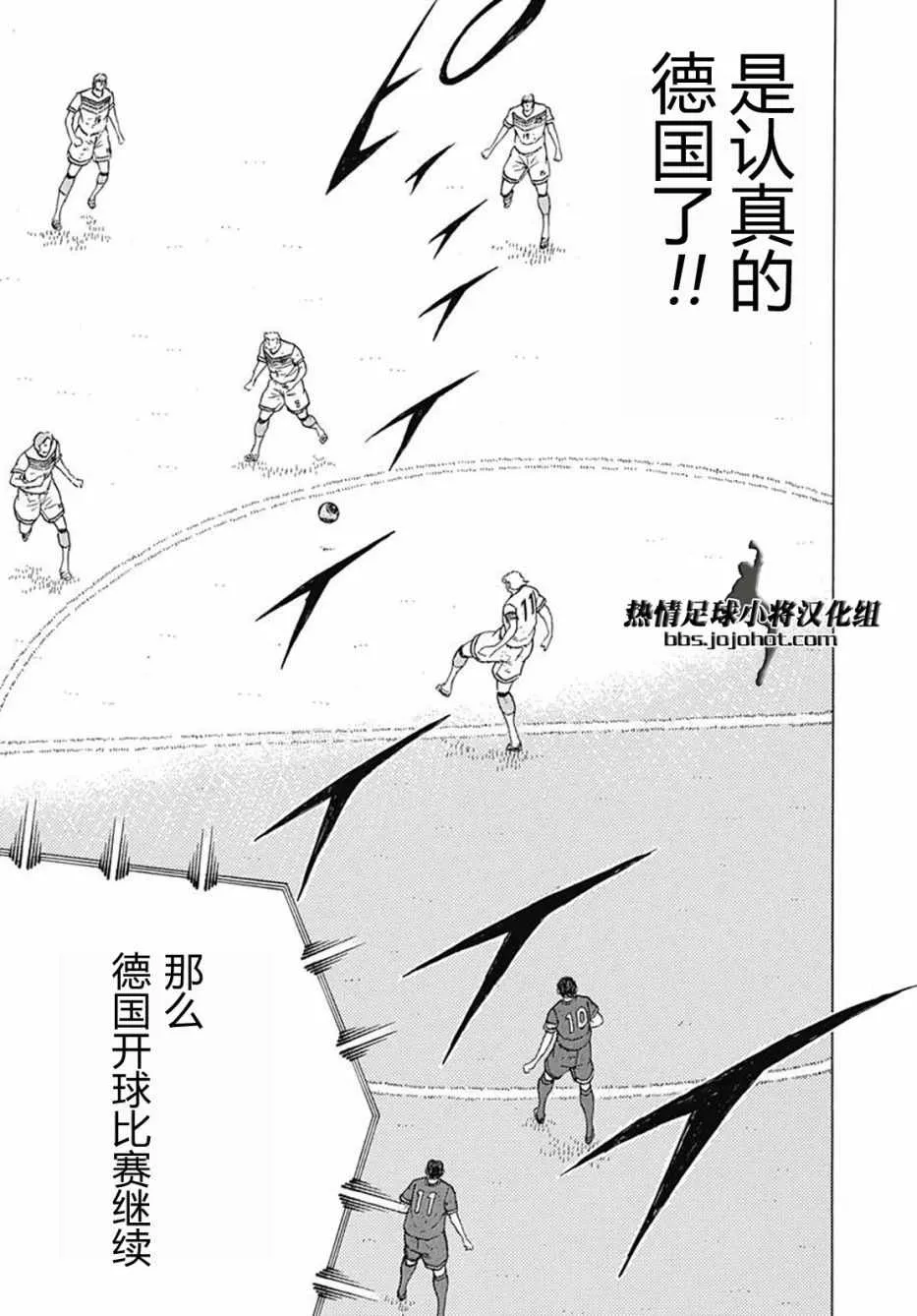 第79话 第11页