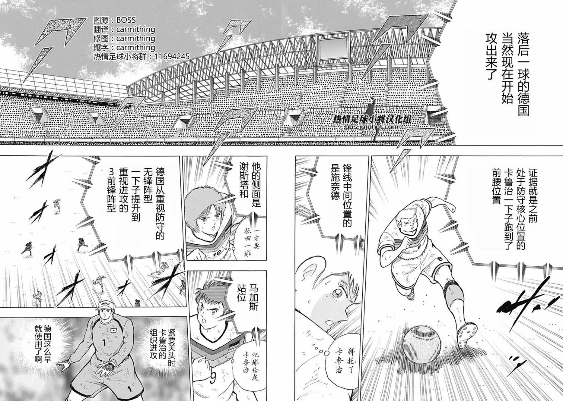 第79话 第12页