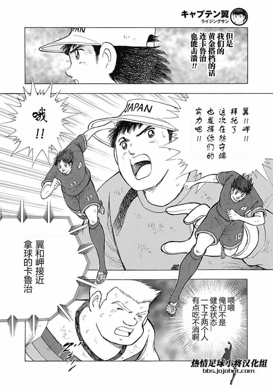 第79话 第13页