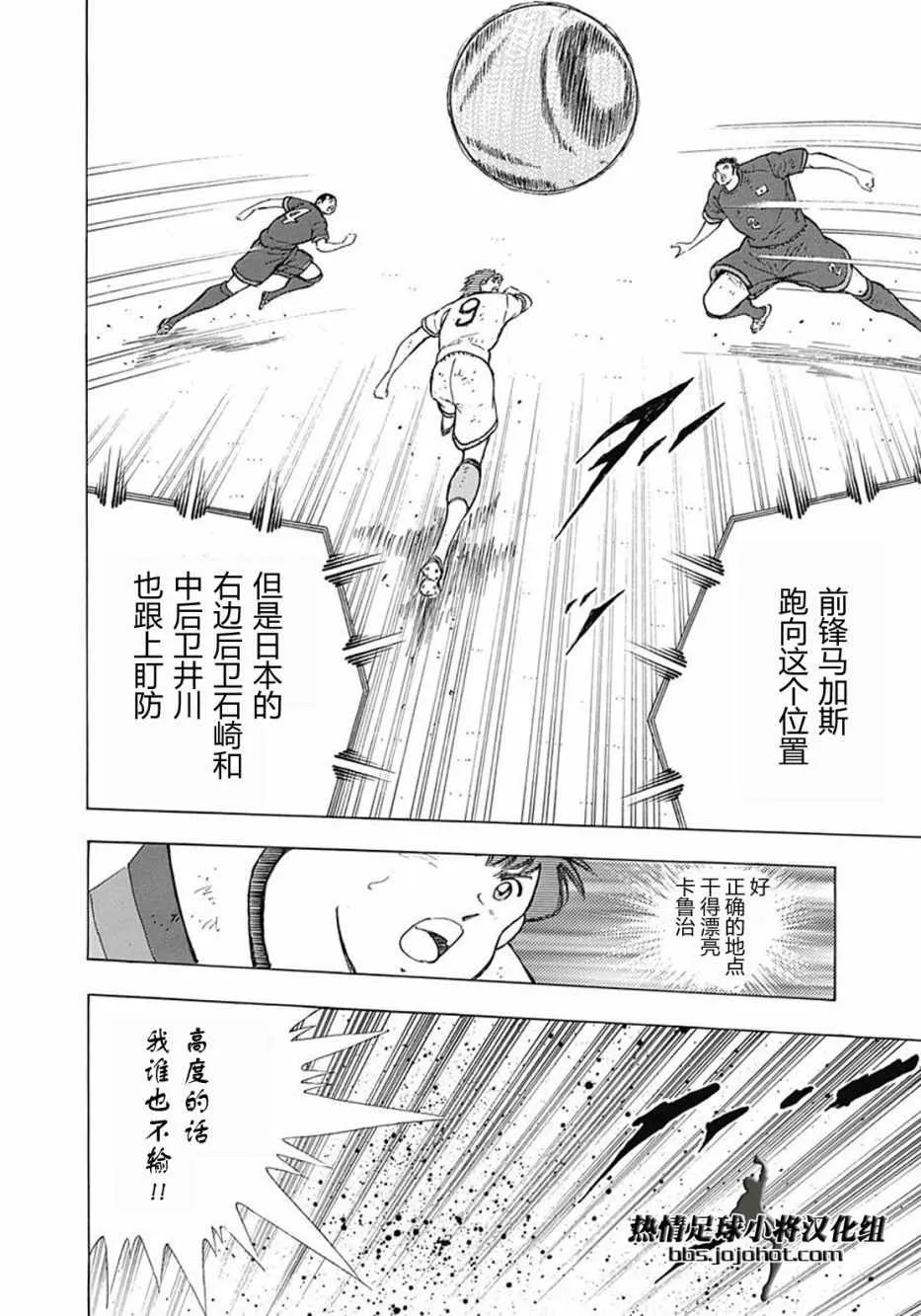 第79话 第15页