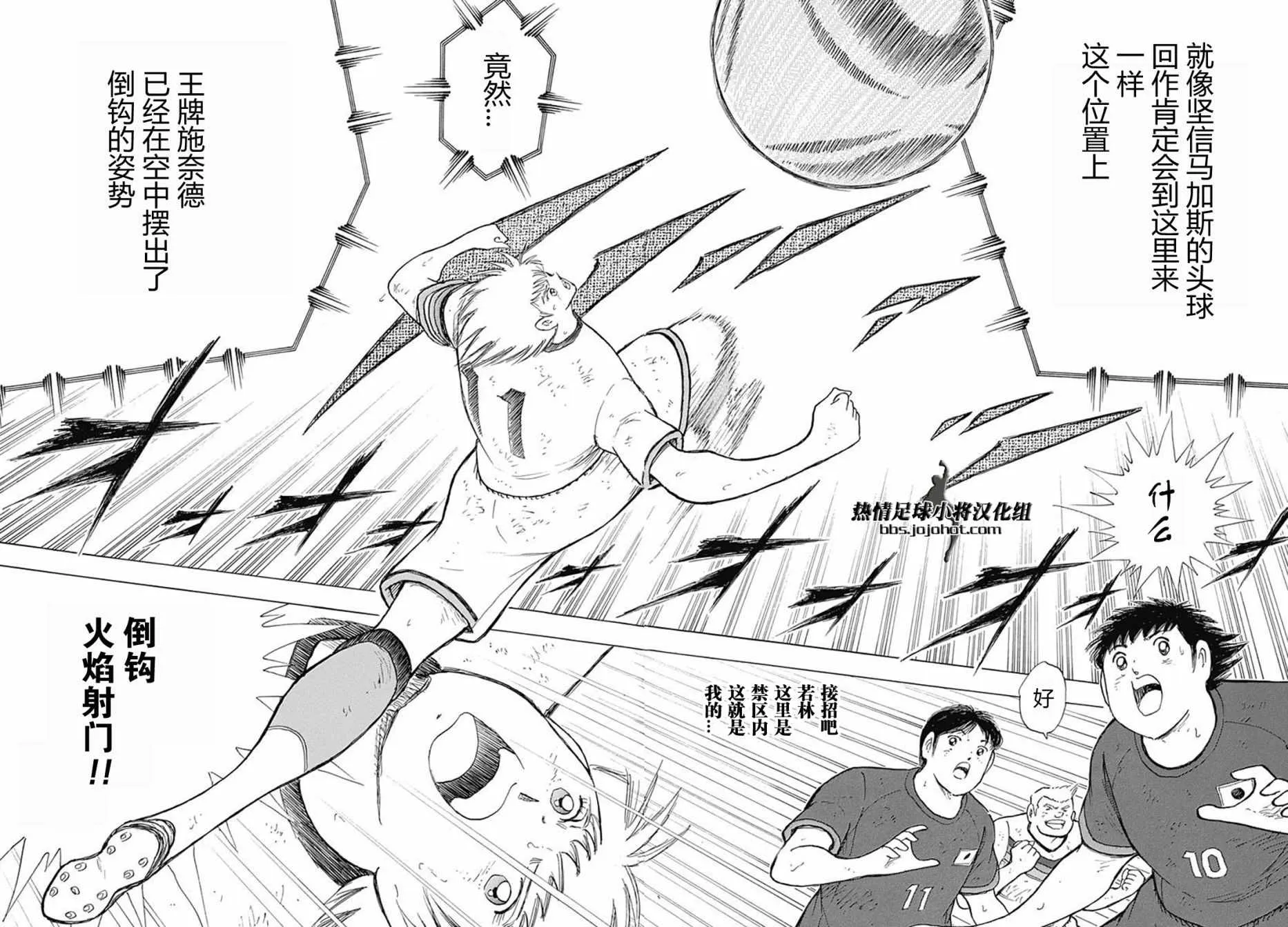 第79话 第17页