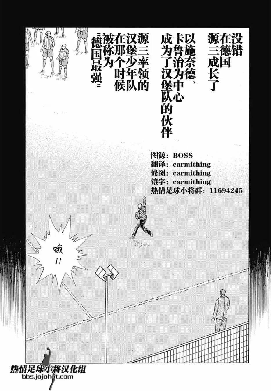 第80话 第10页