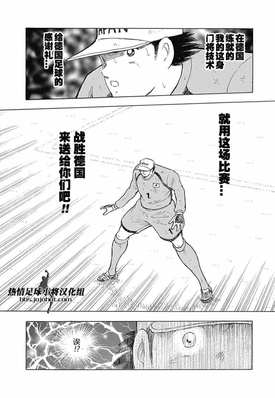 第80话 第12页