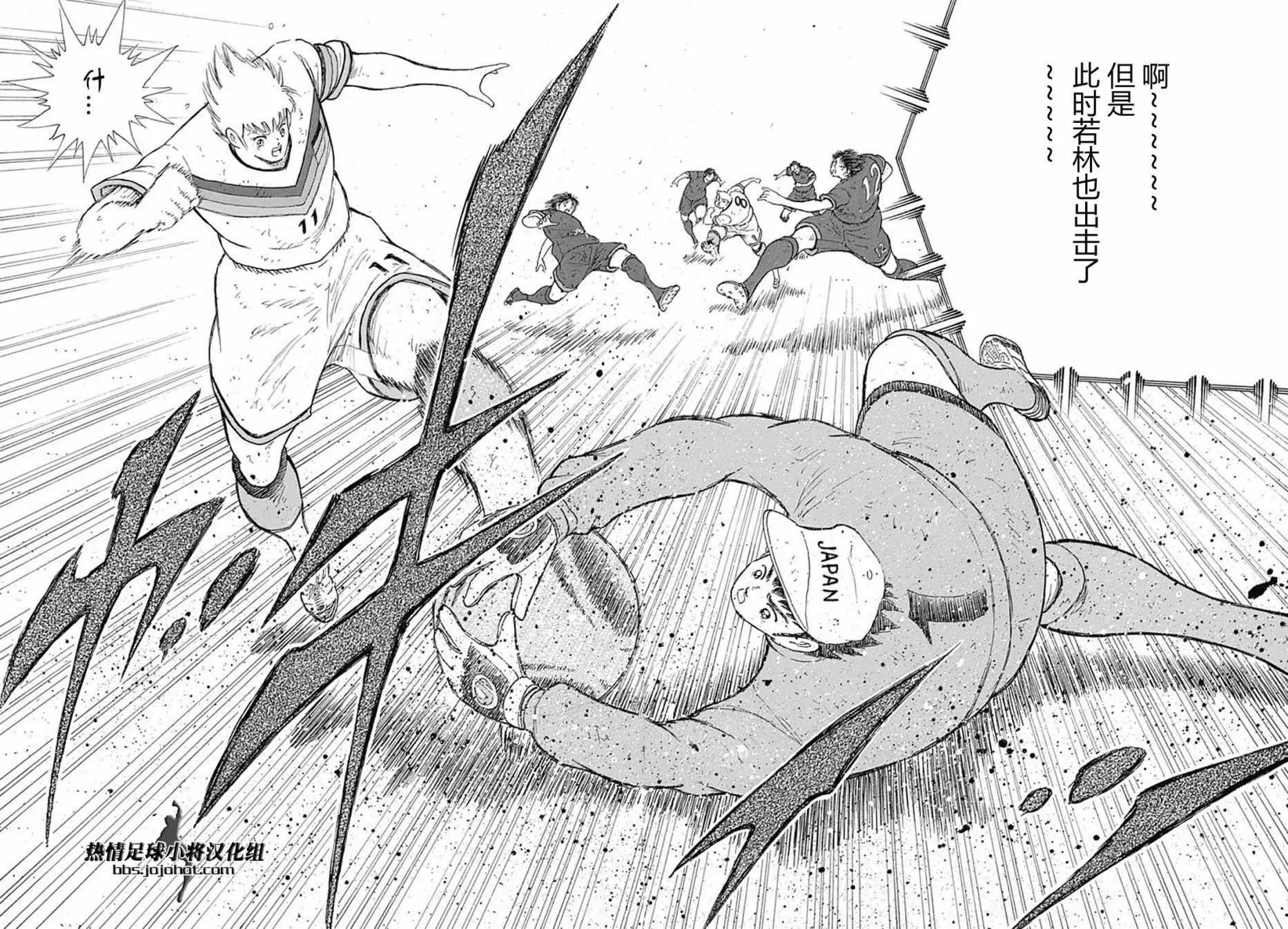 第80话 第15页