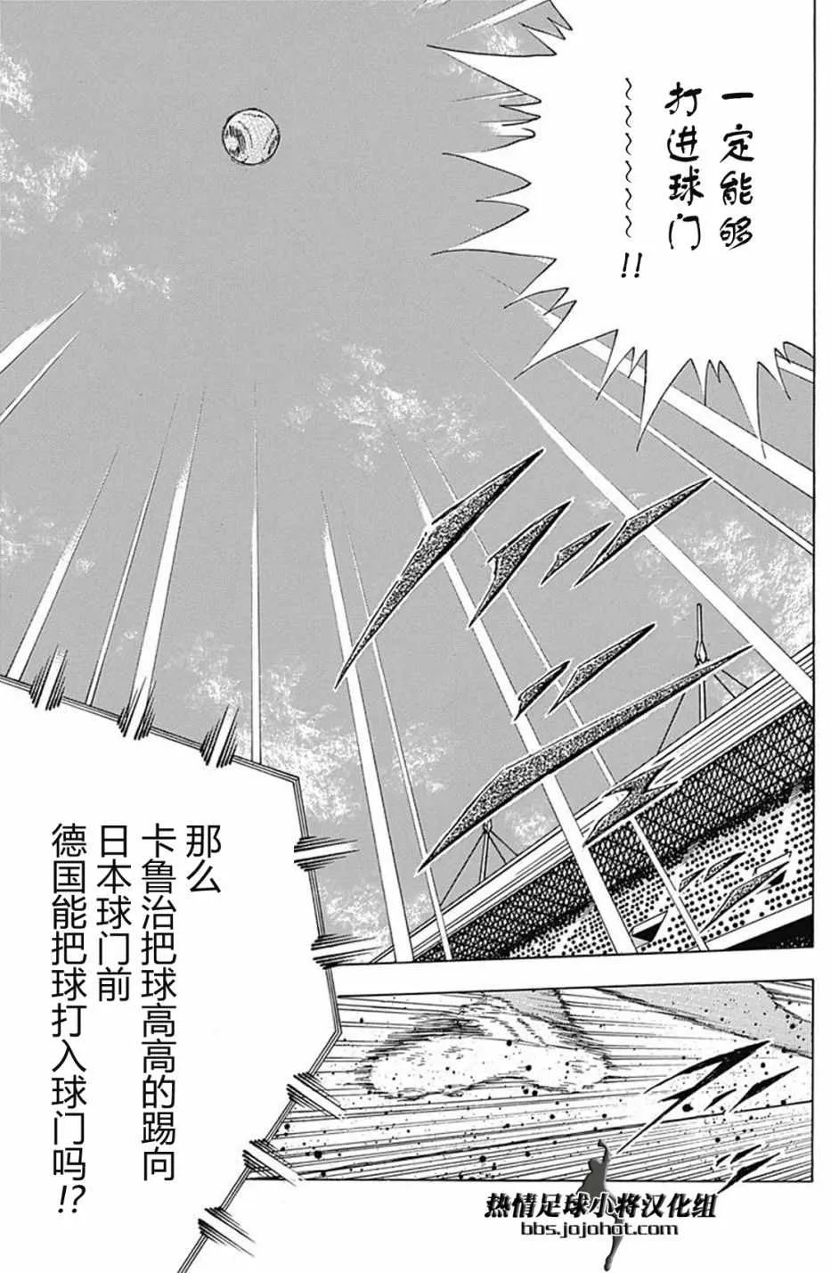 第81话 第11页