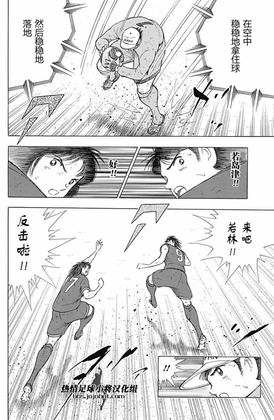 第81话 第13页