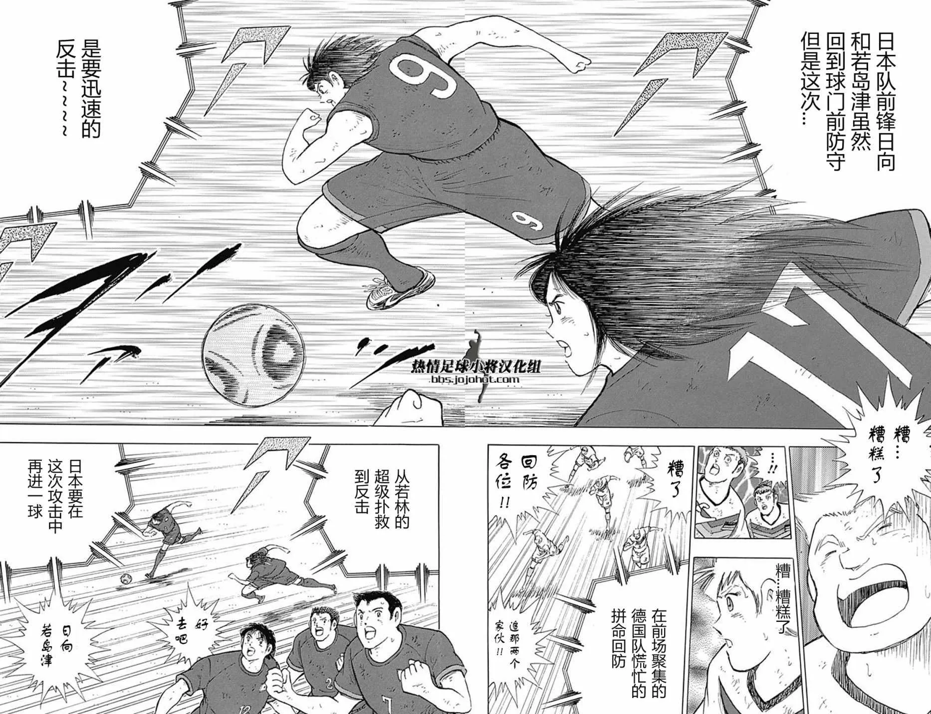 第81话 第15页
