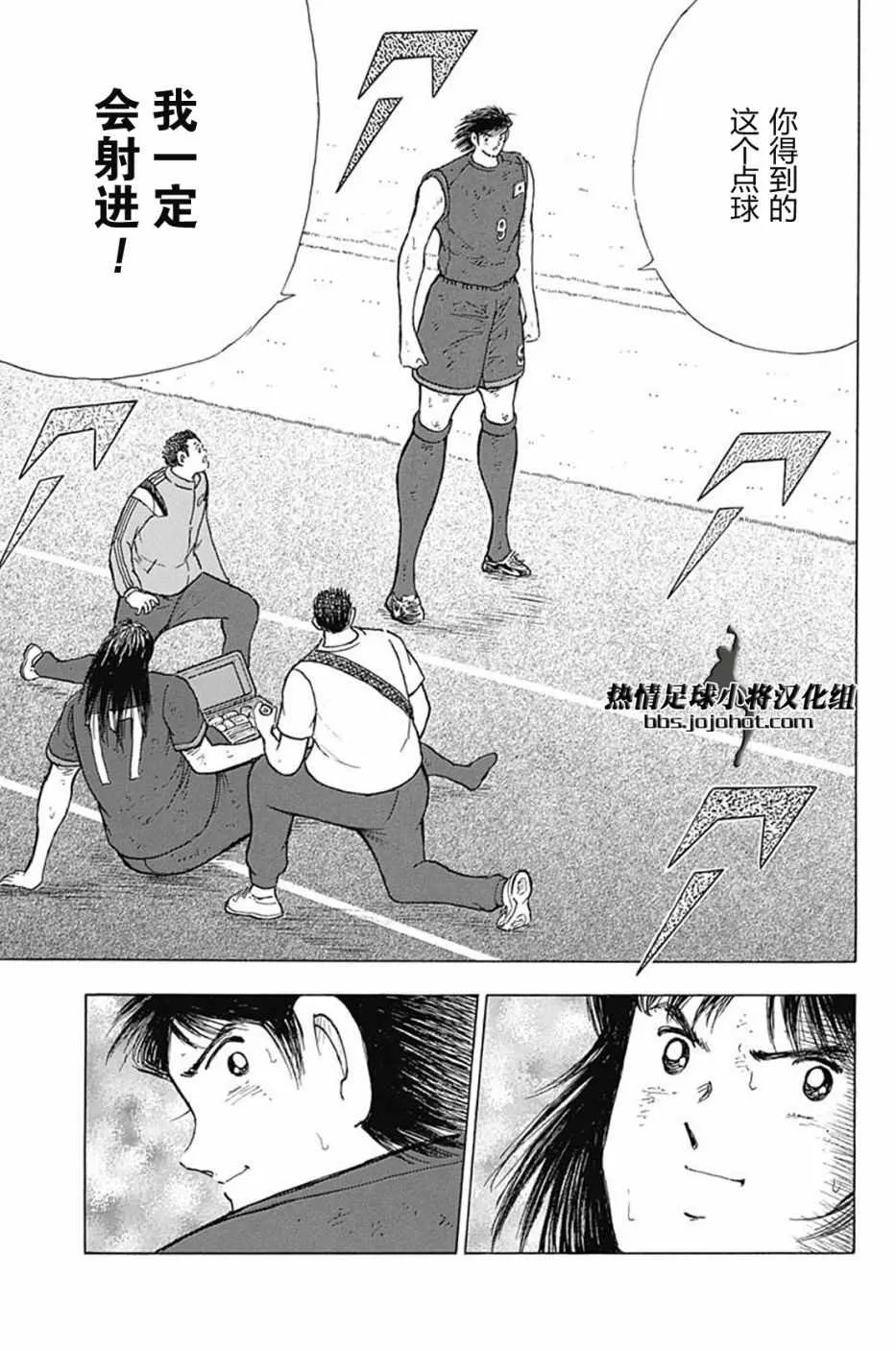 第82话 第11页