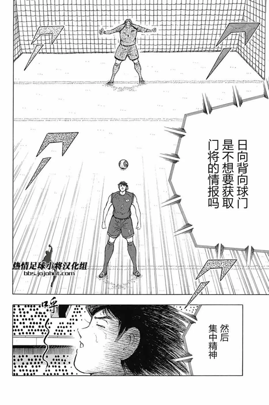 第82话 第15页