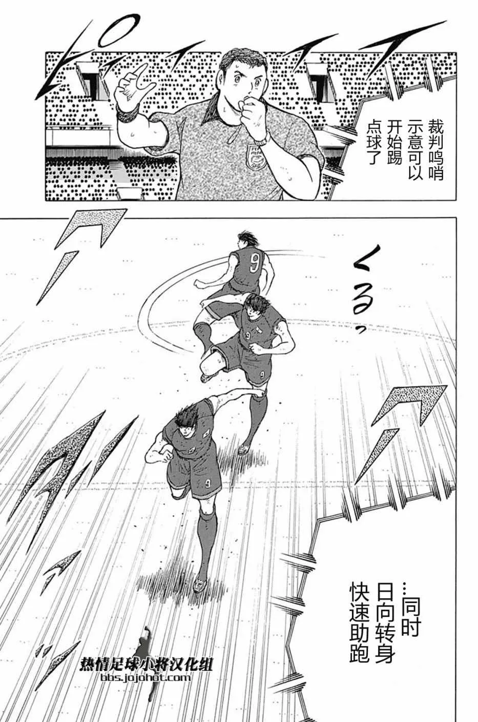 第82话 第16页